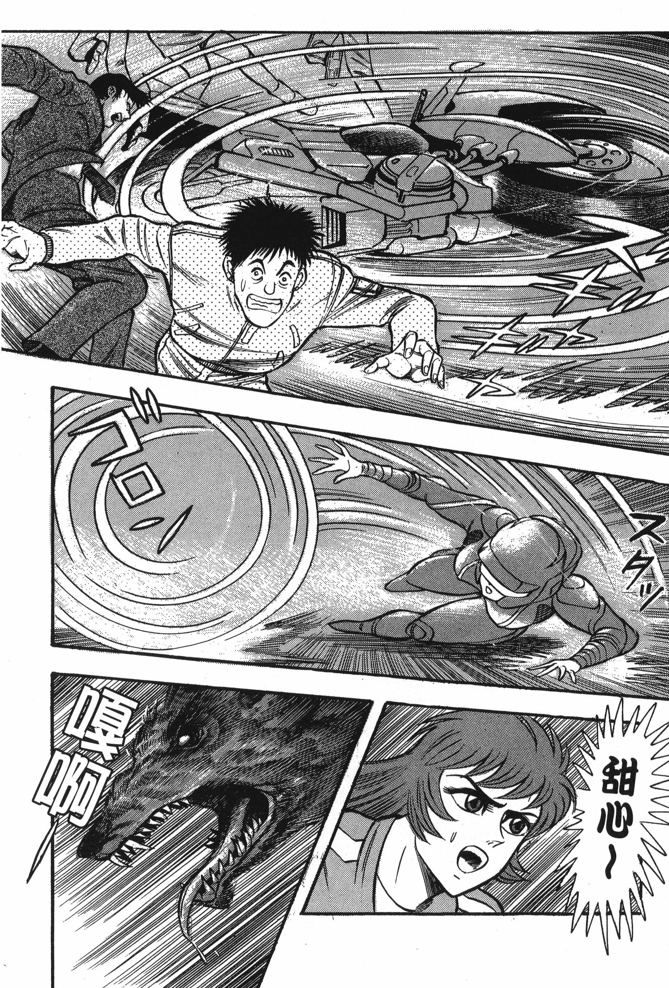Page 122