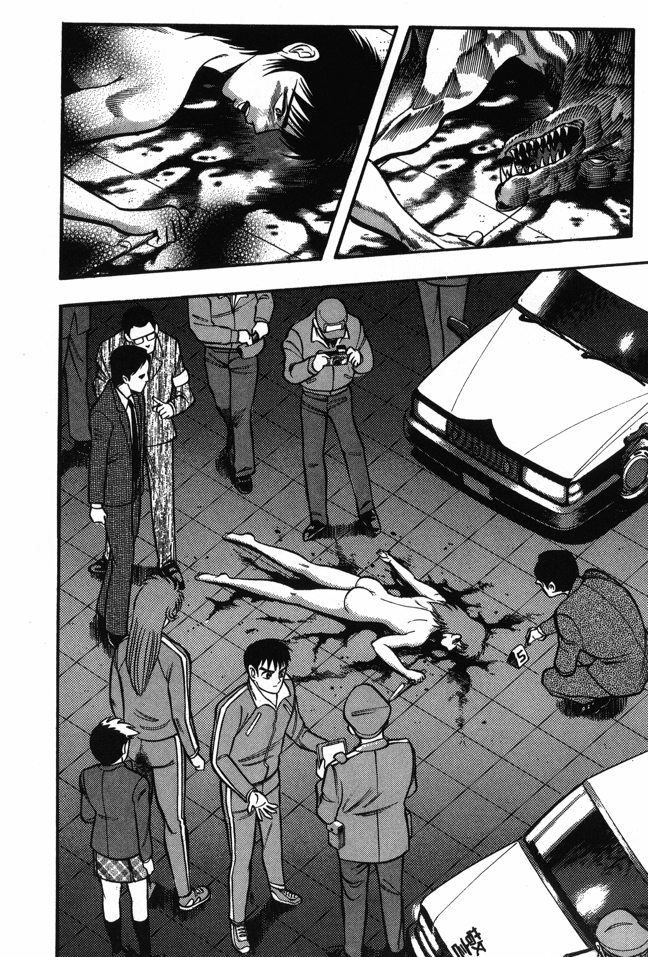 Page 124