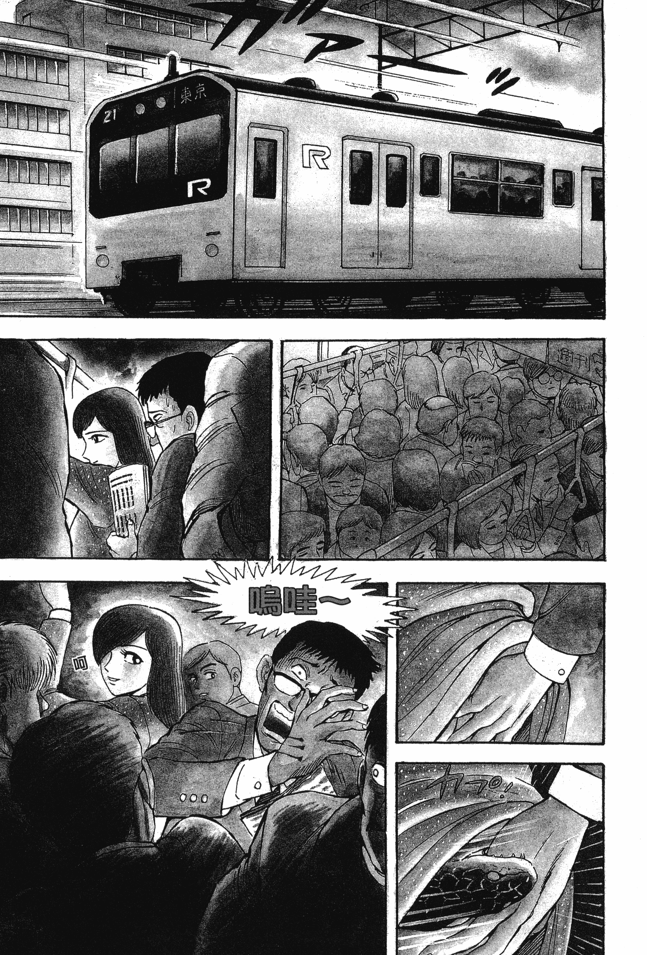 Page 127