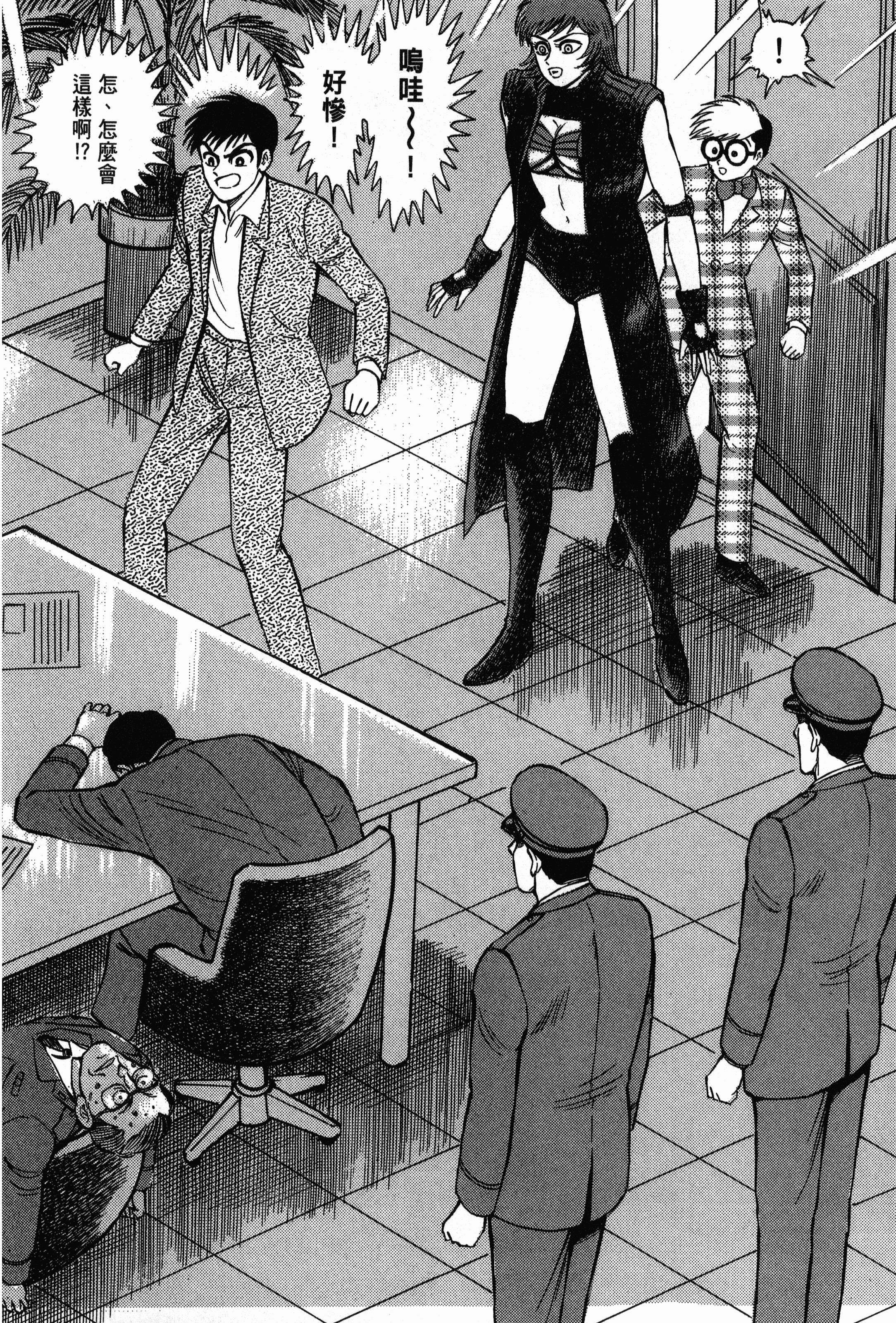 Page 140