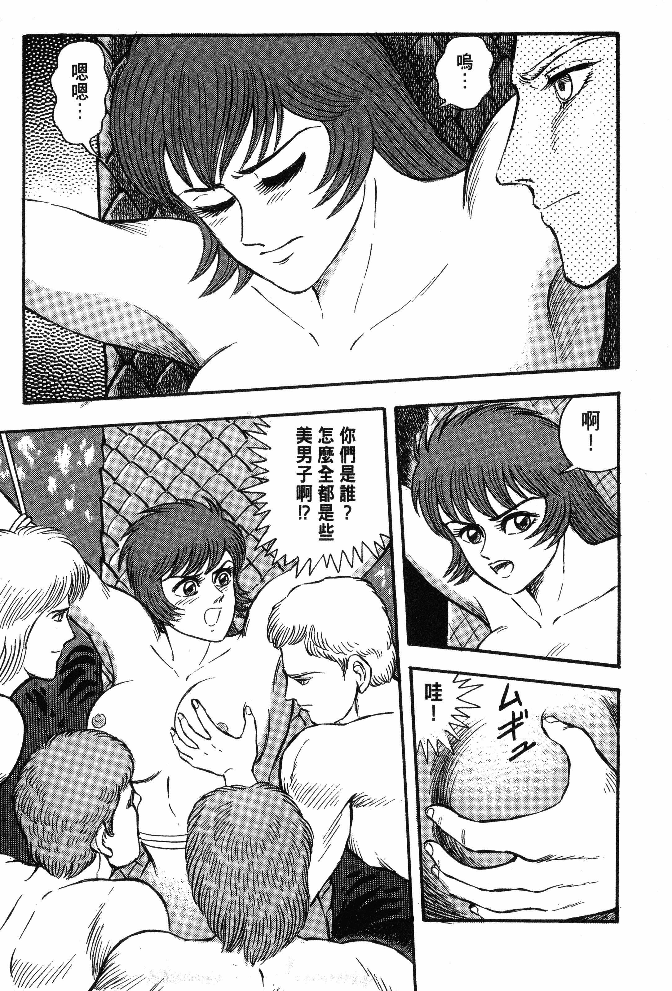 Page 167