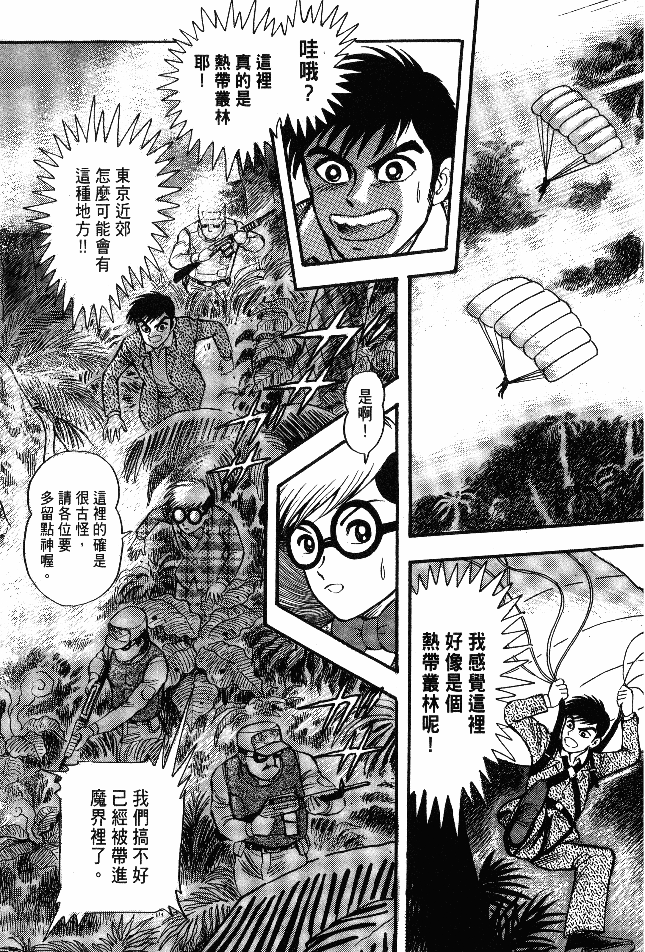 Page 173