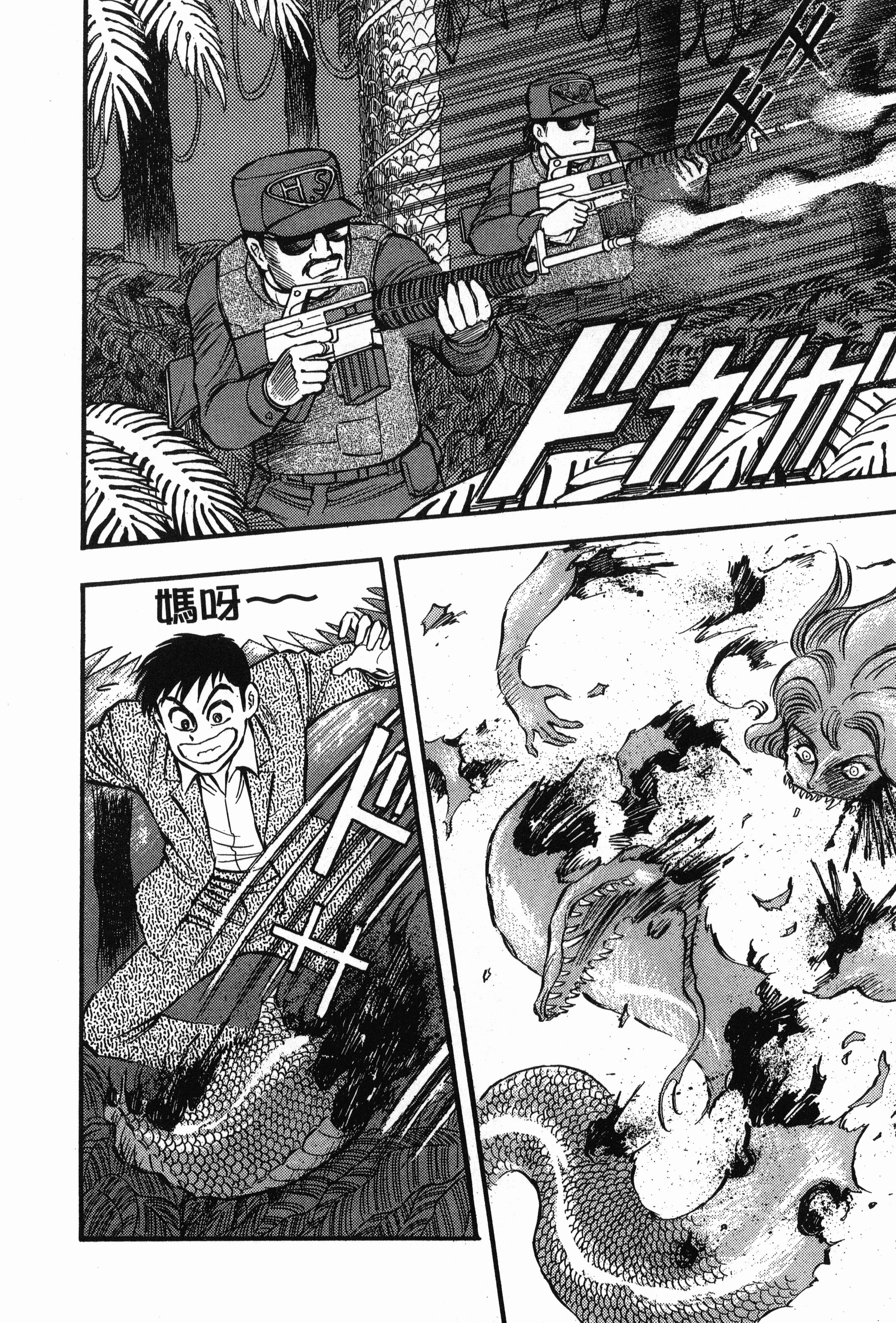 Page 176
