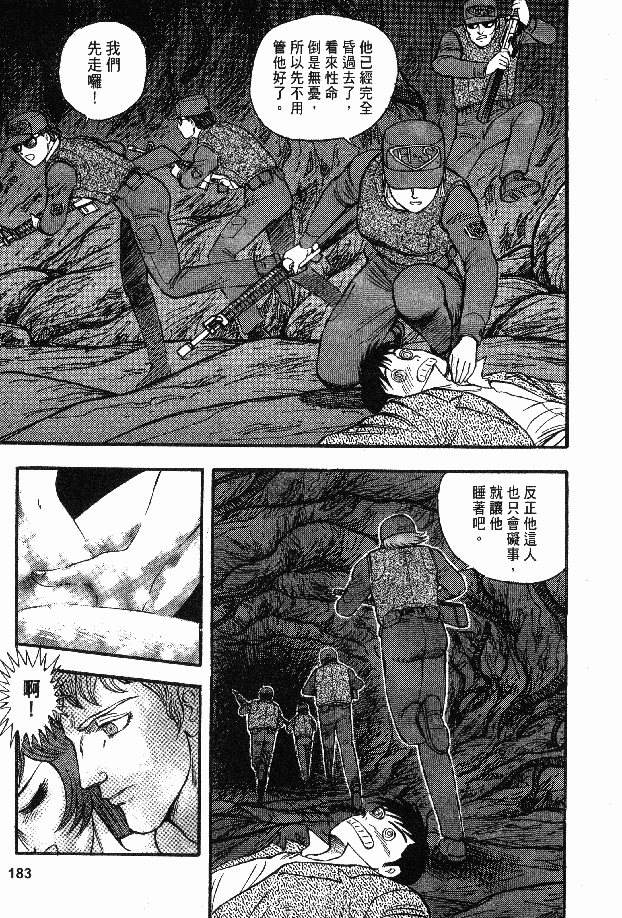 Page 183