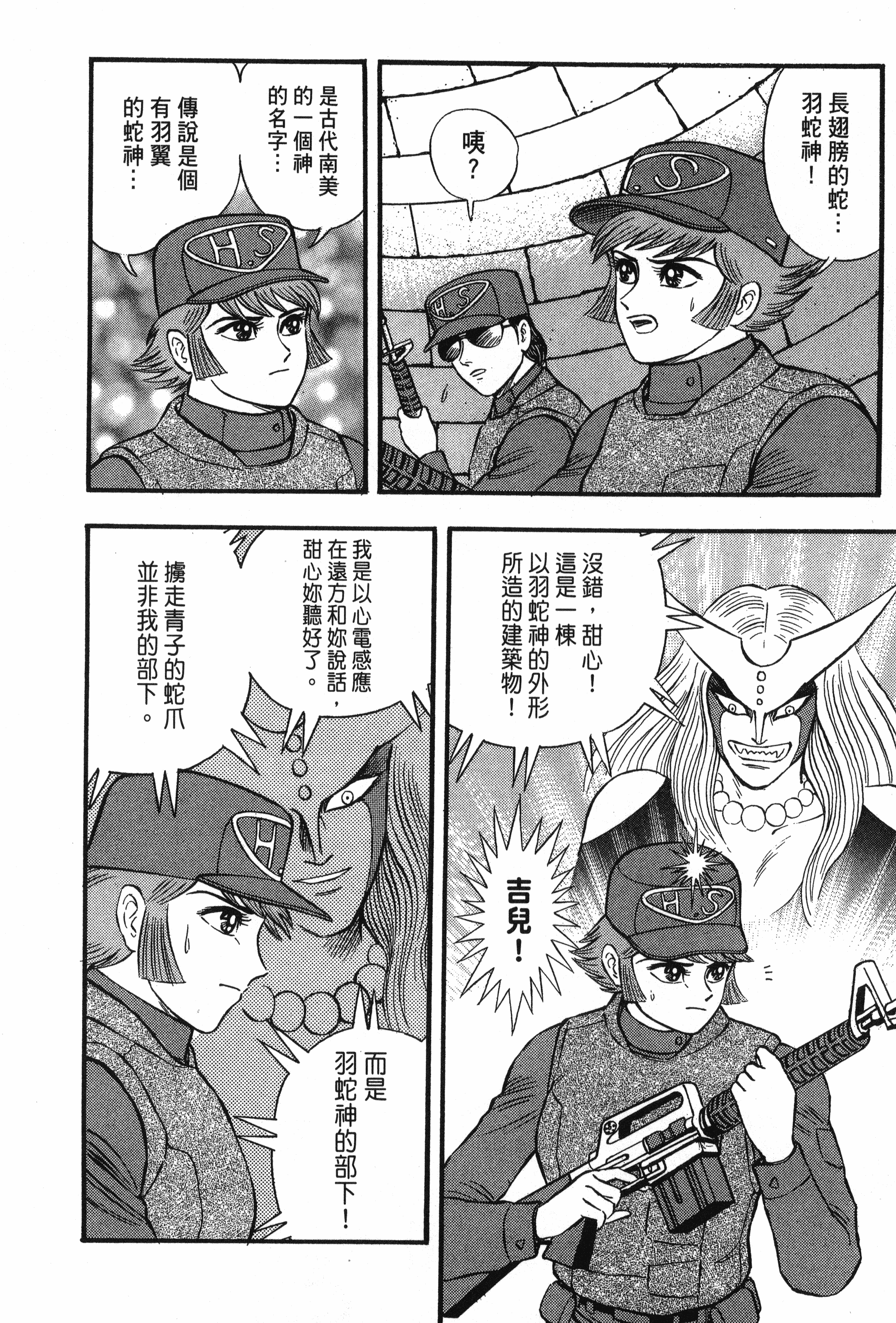 Page 186
