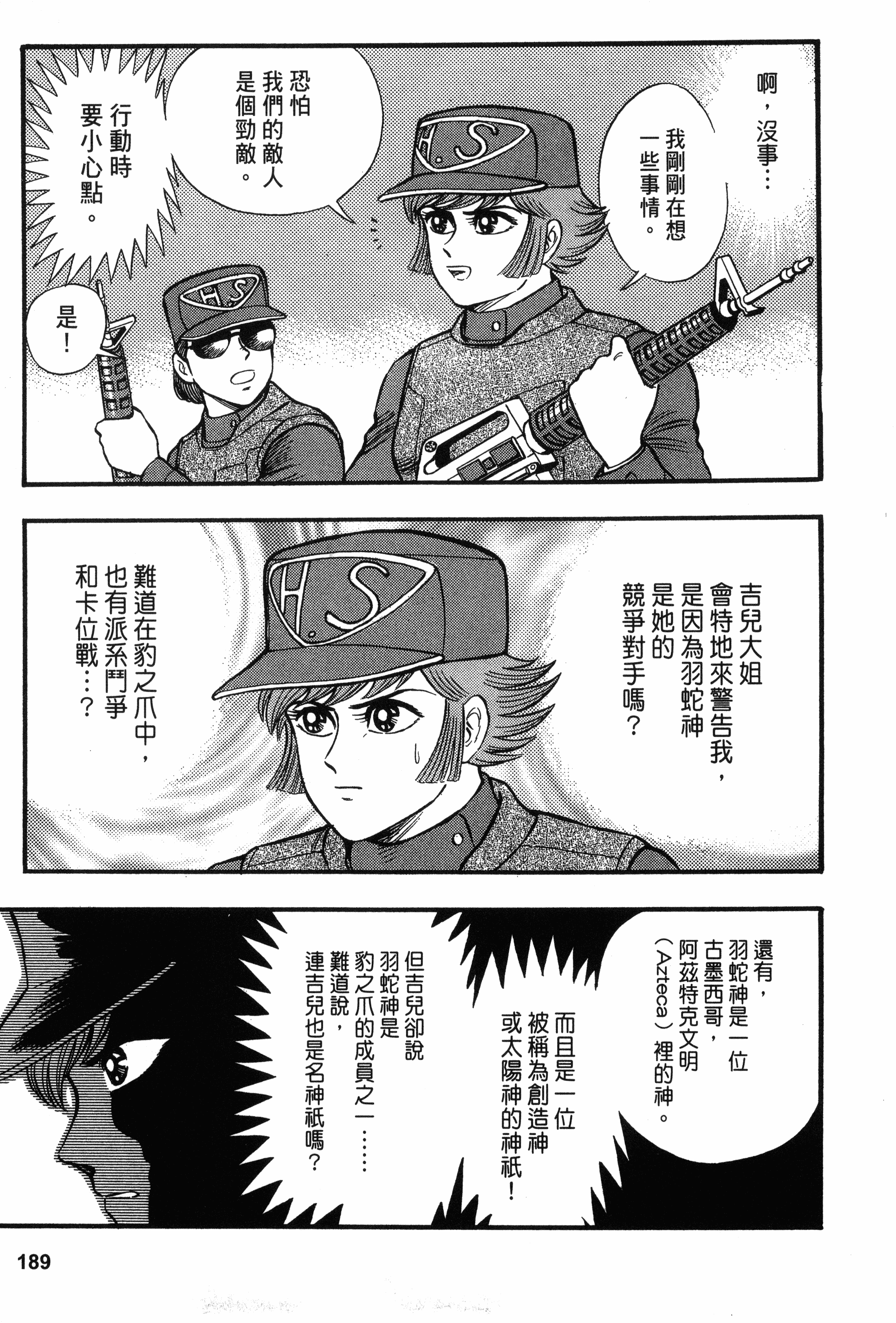 Page 189