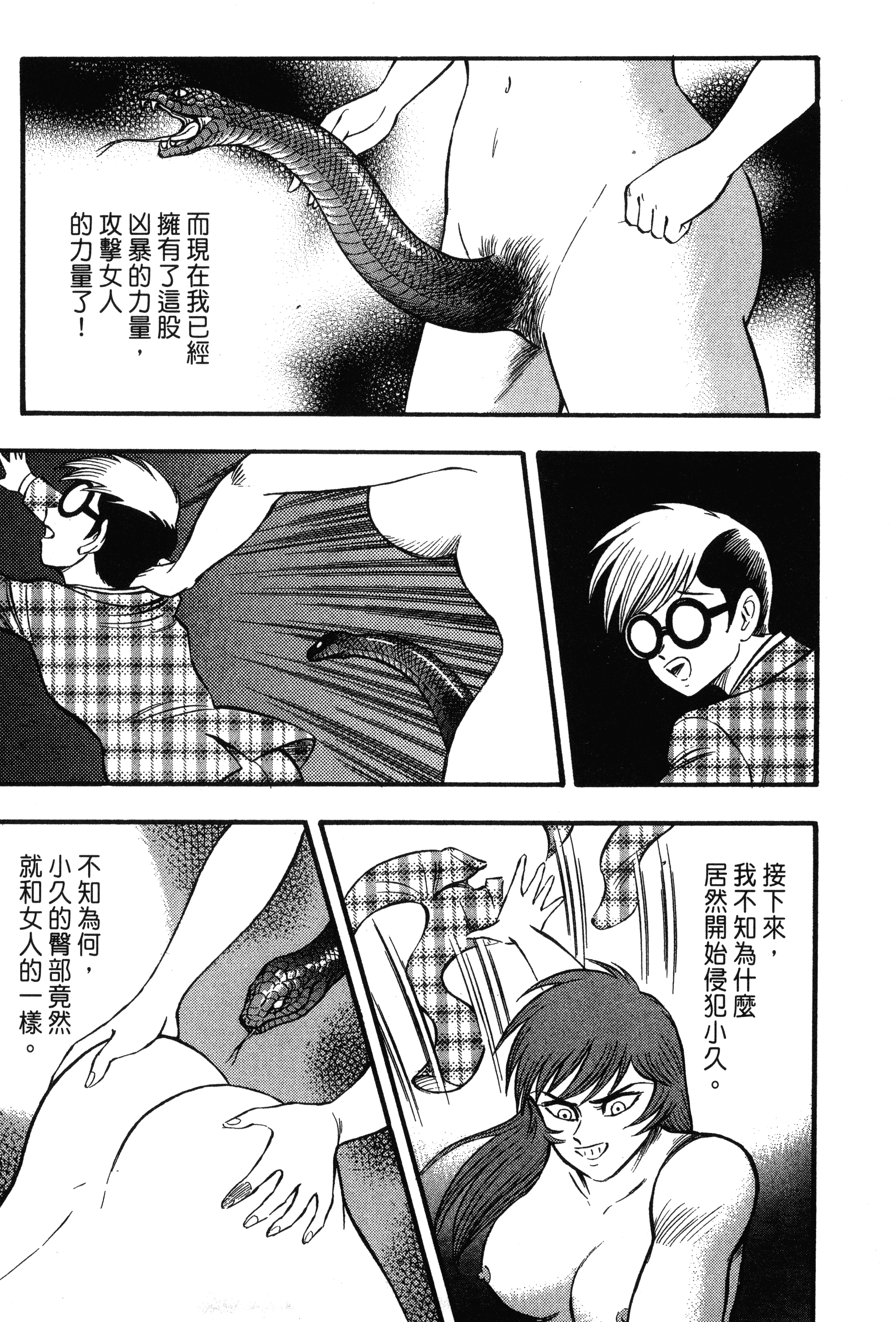 Page 195