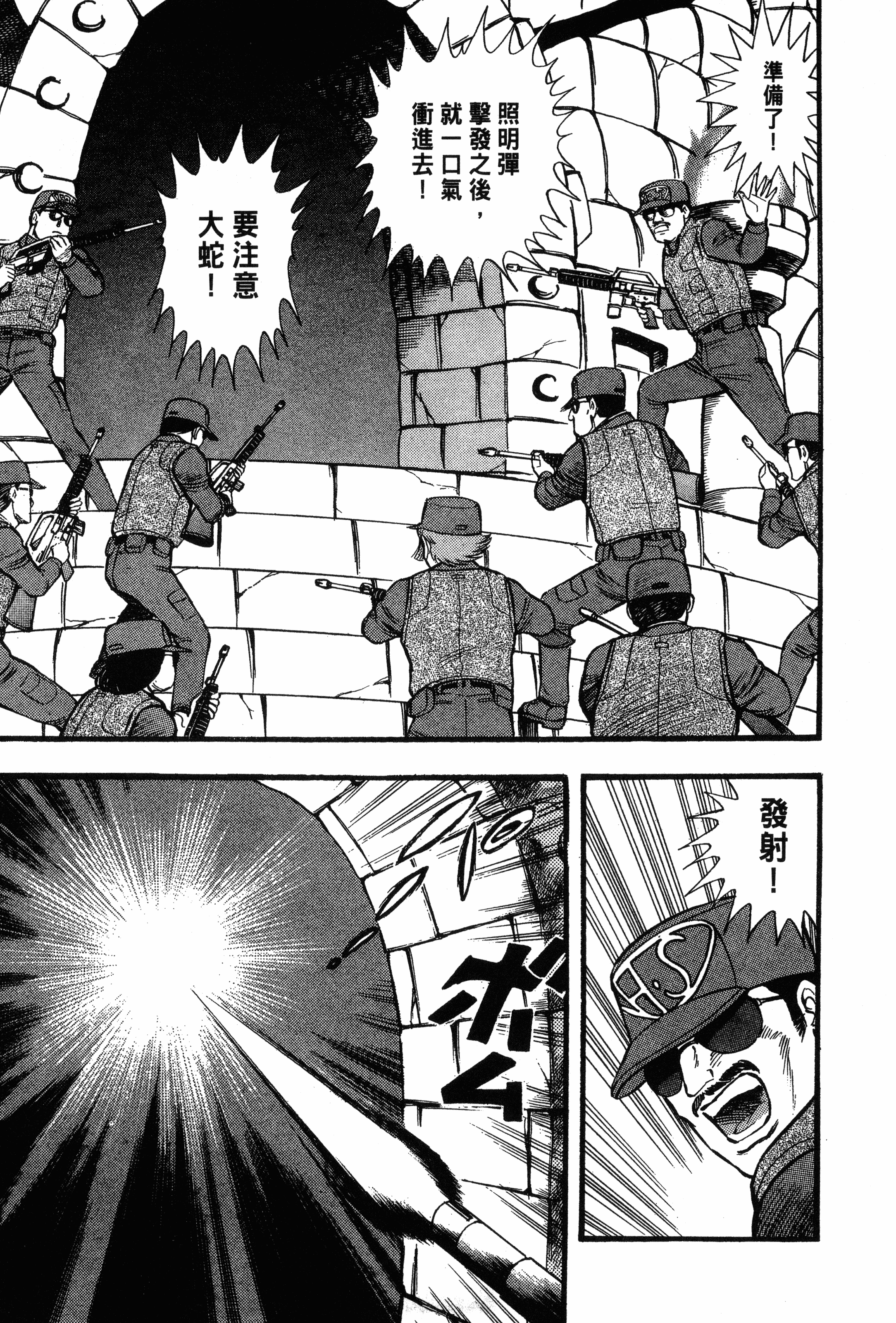 Page 199