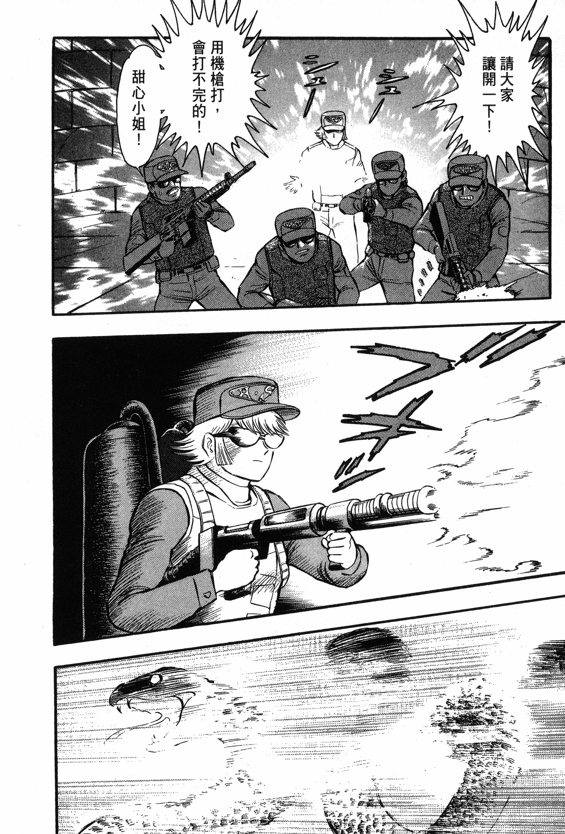 Page 202