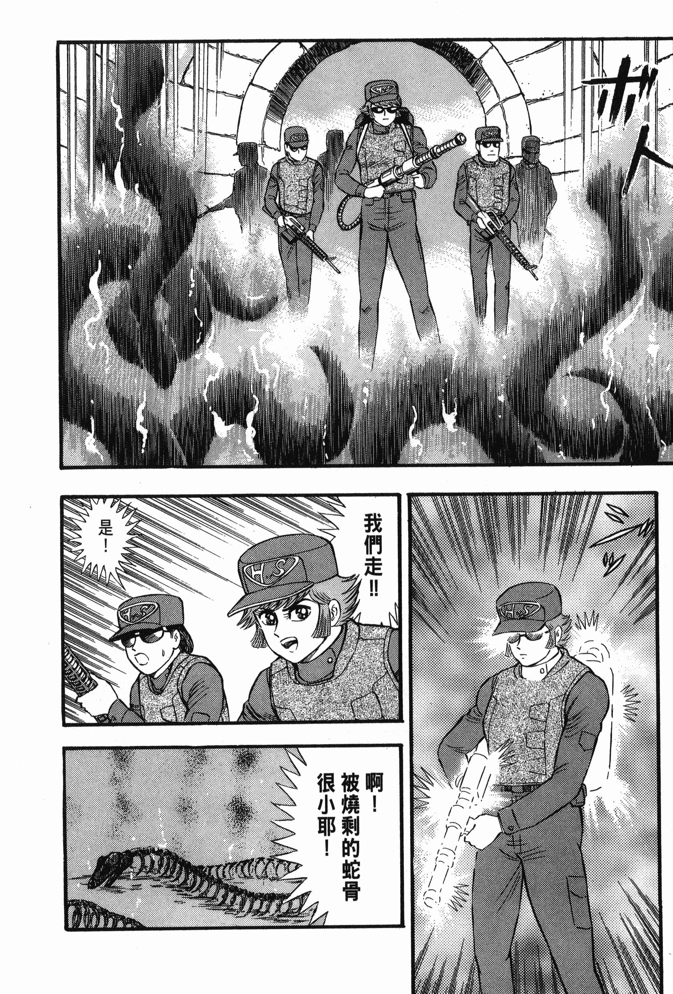 Page 204