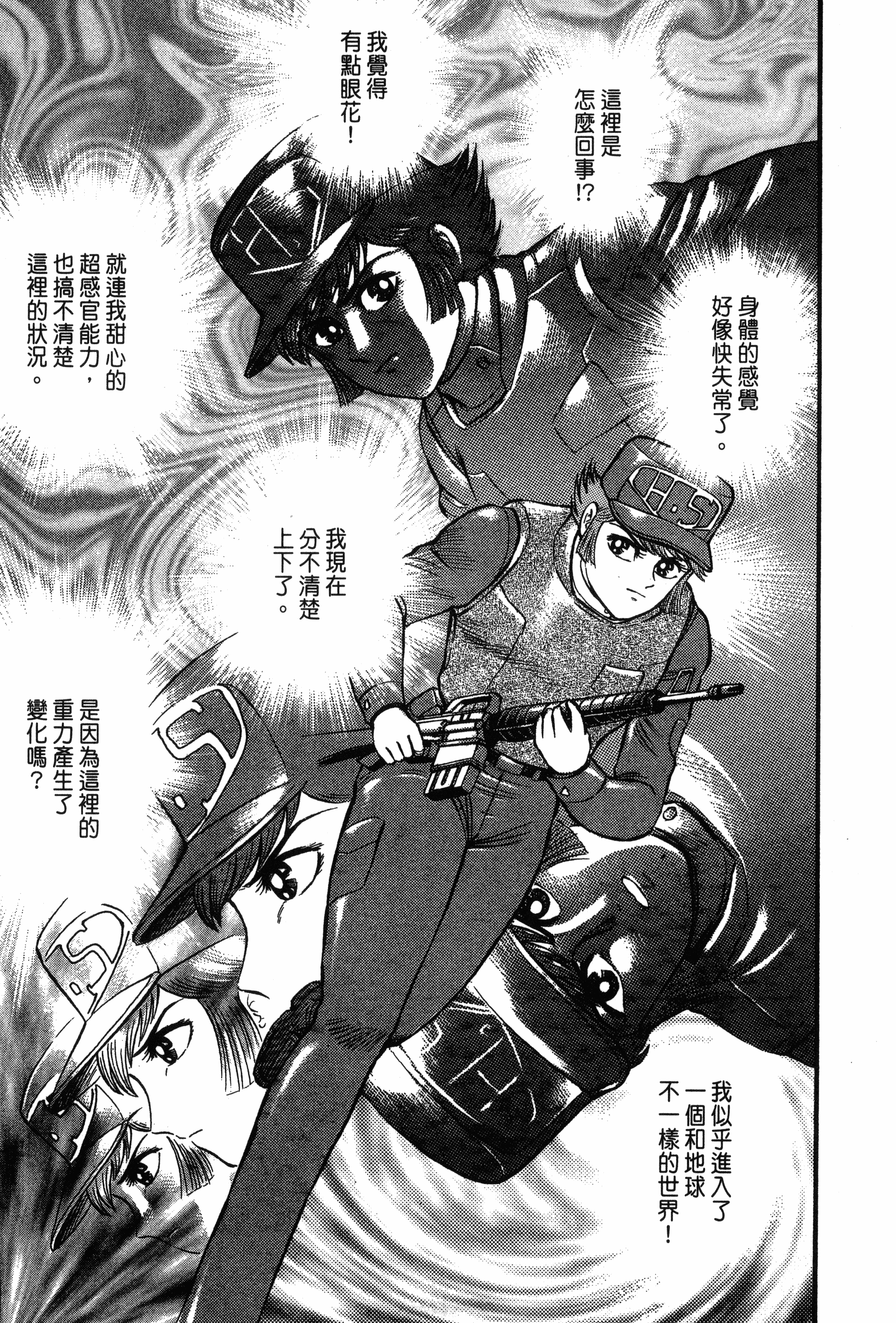 Page 207