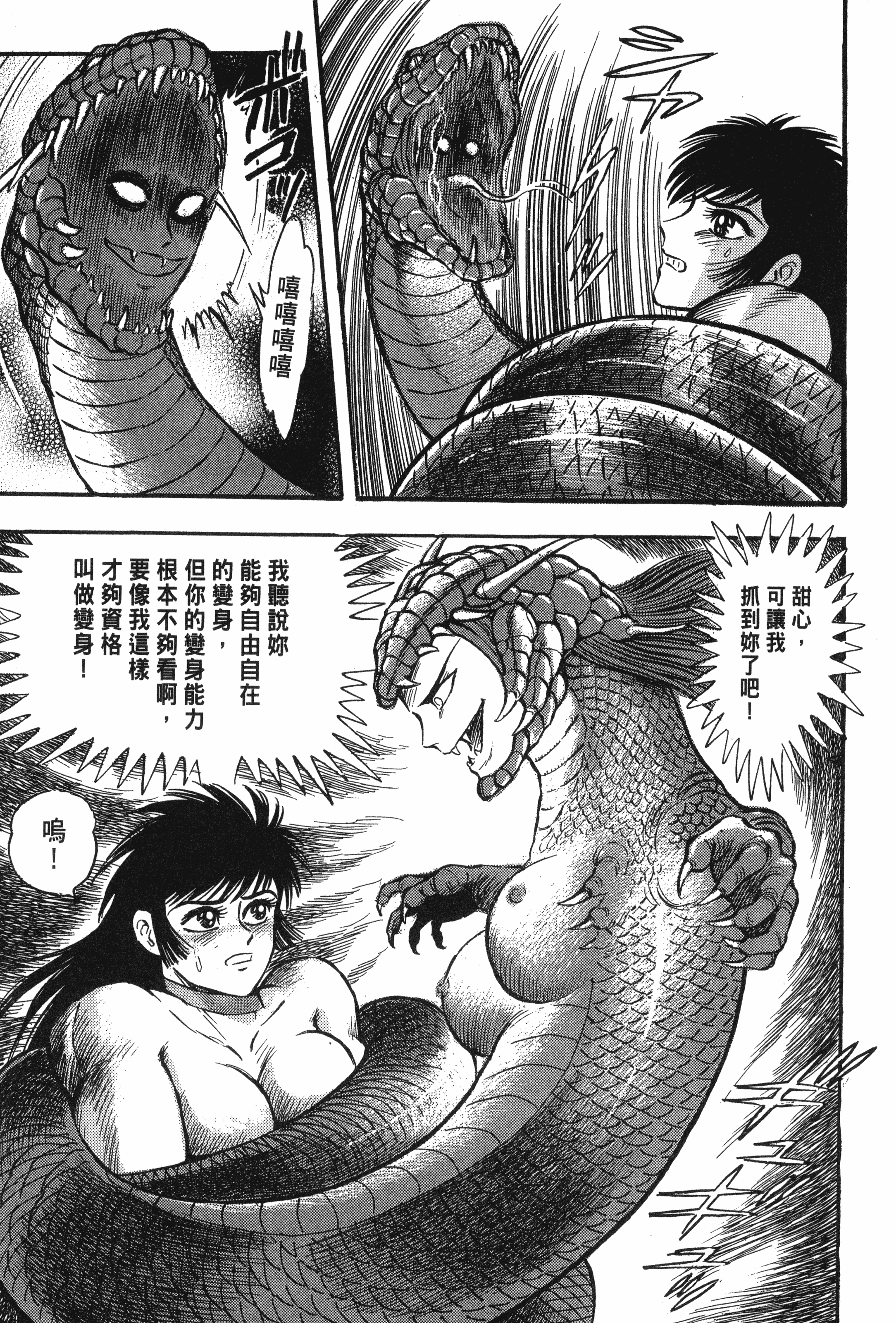 Page 221