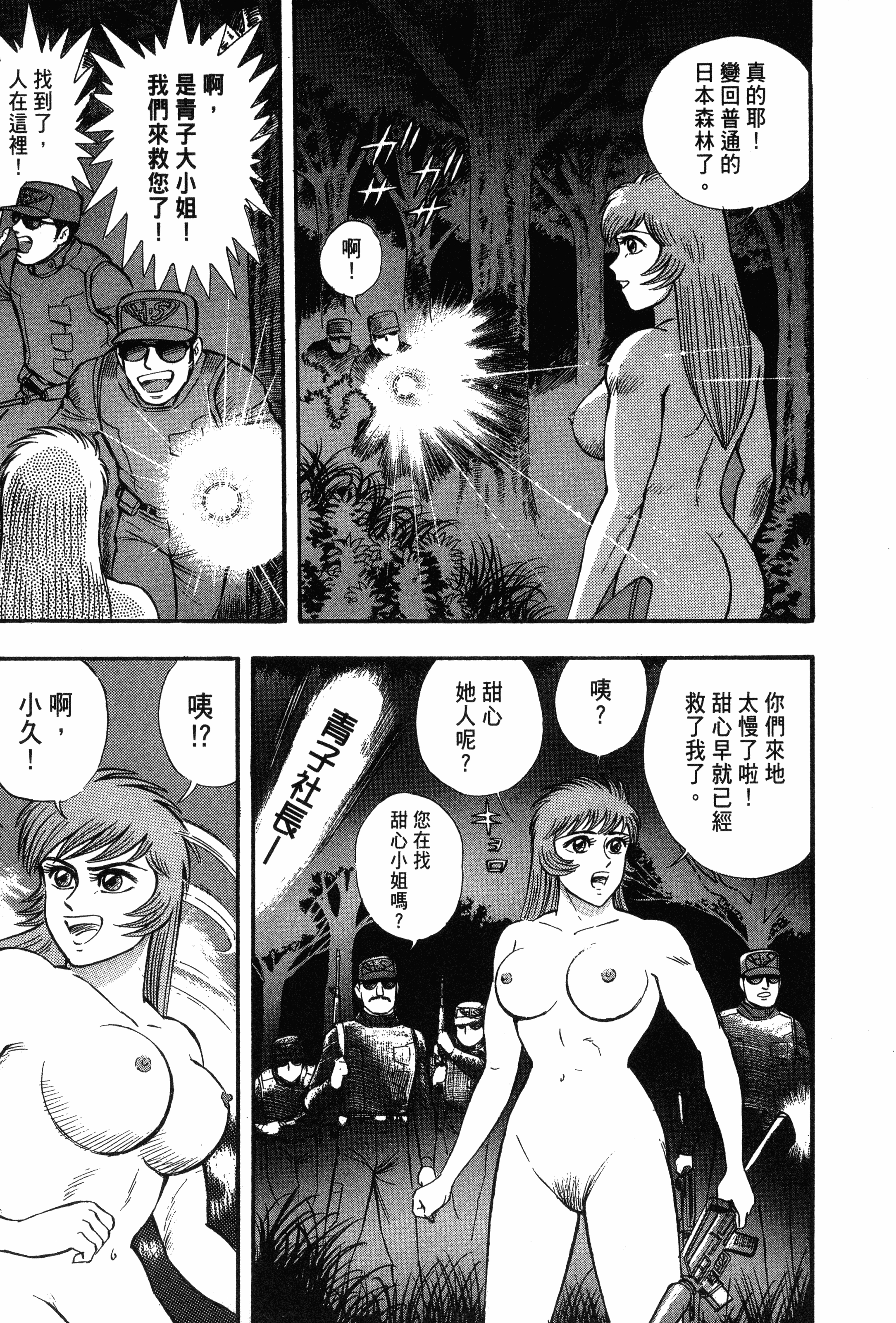 Page 229