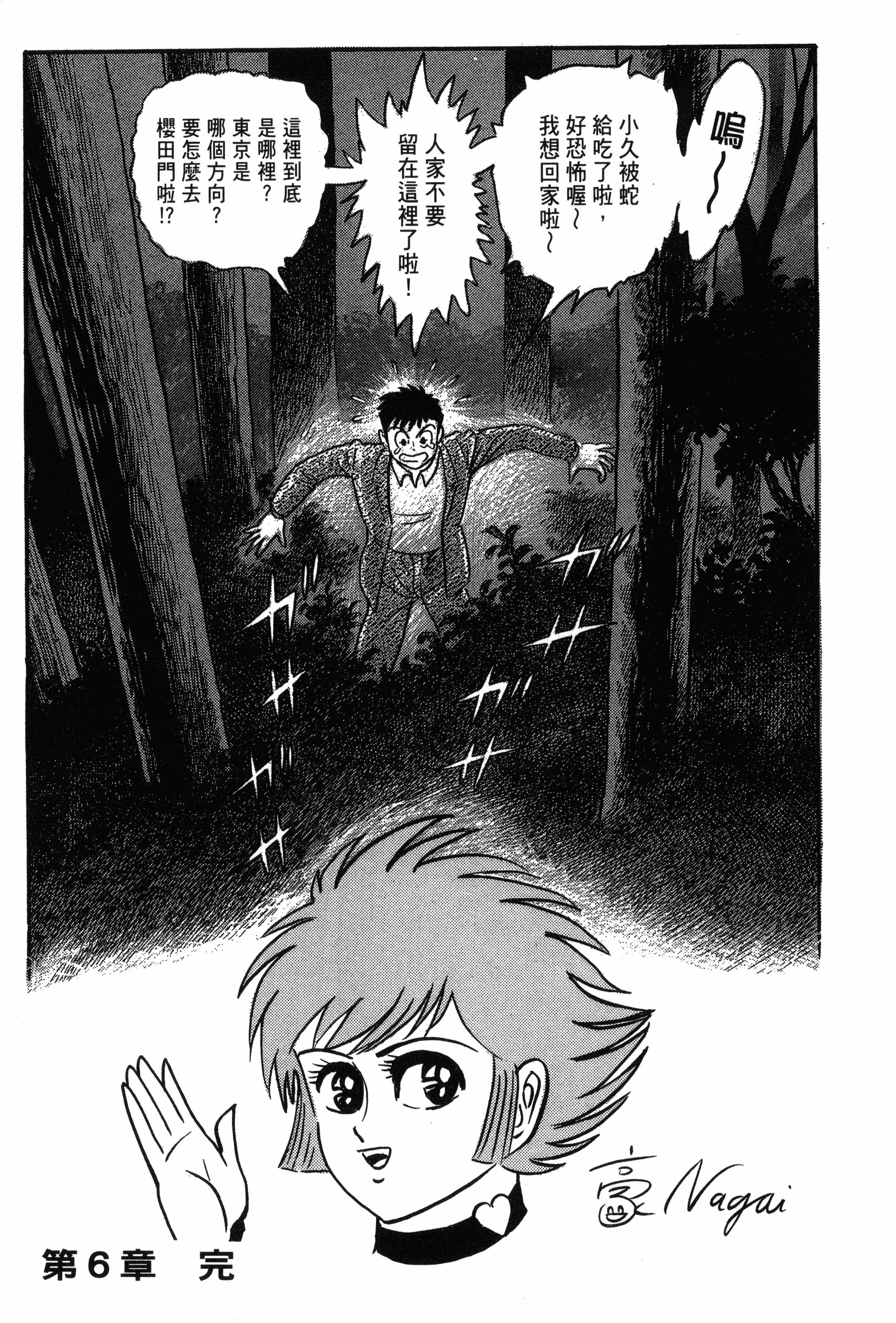 Page 231