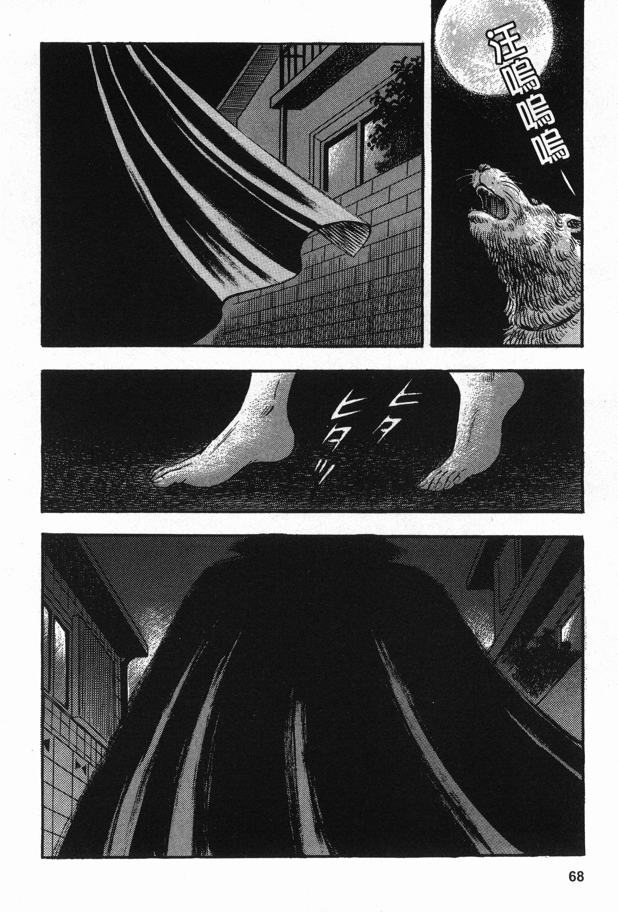 Page 68