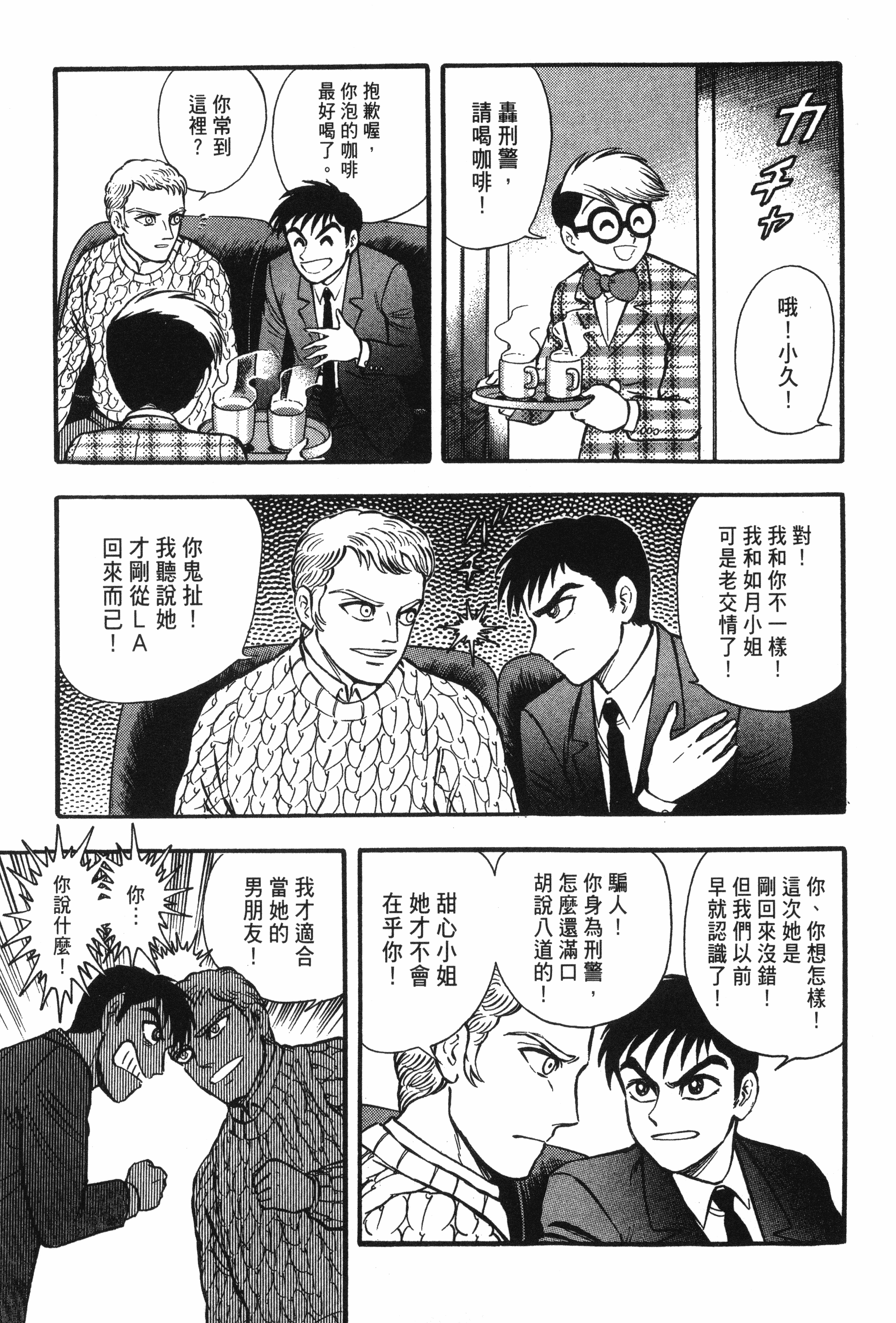 Page 95