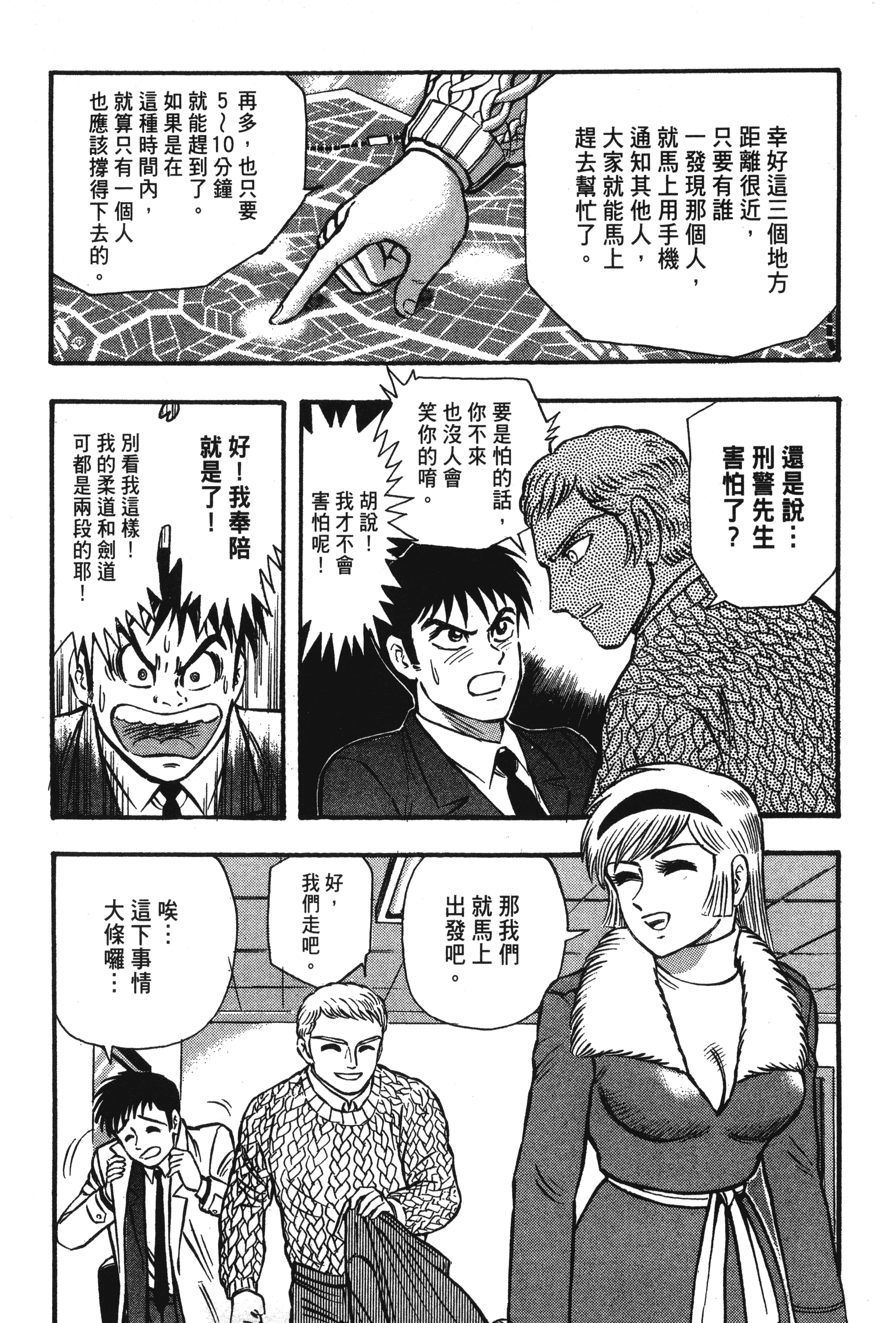 Page 99