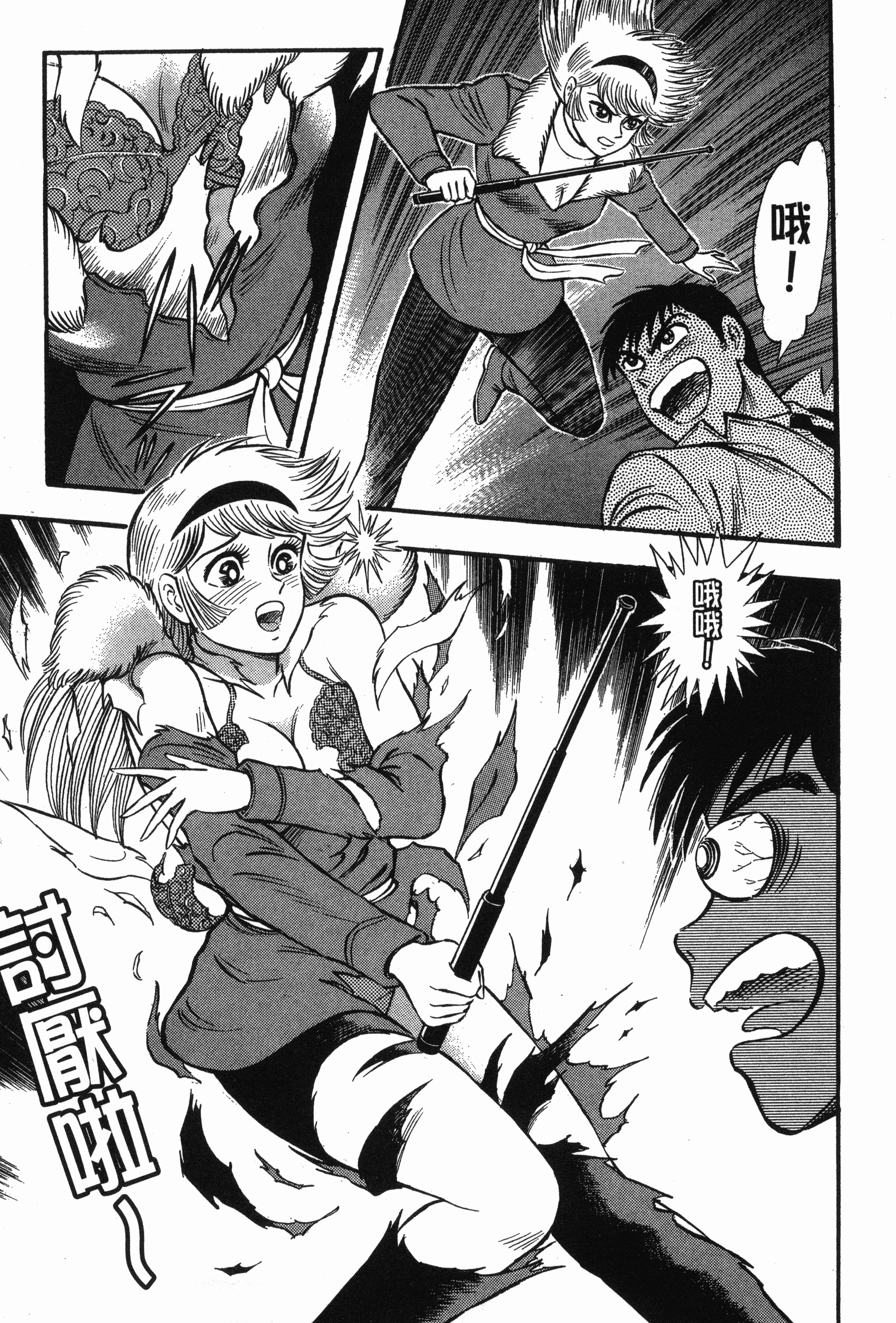 Page 109