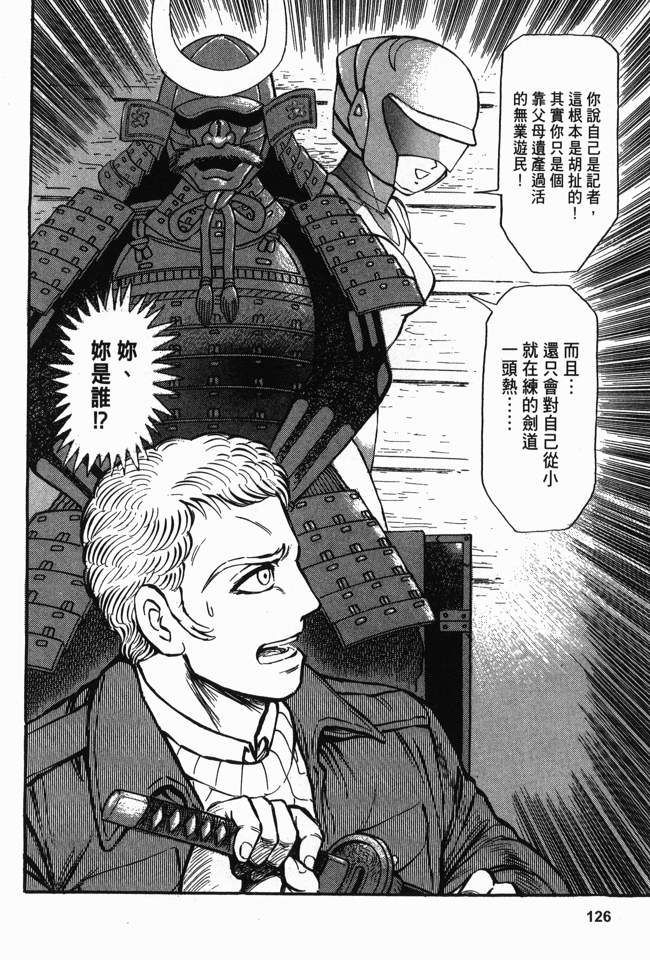 Page 126