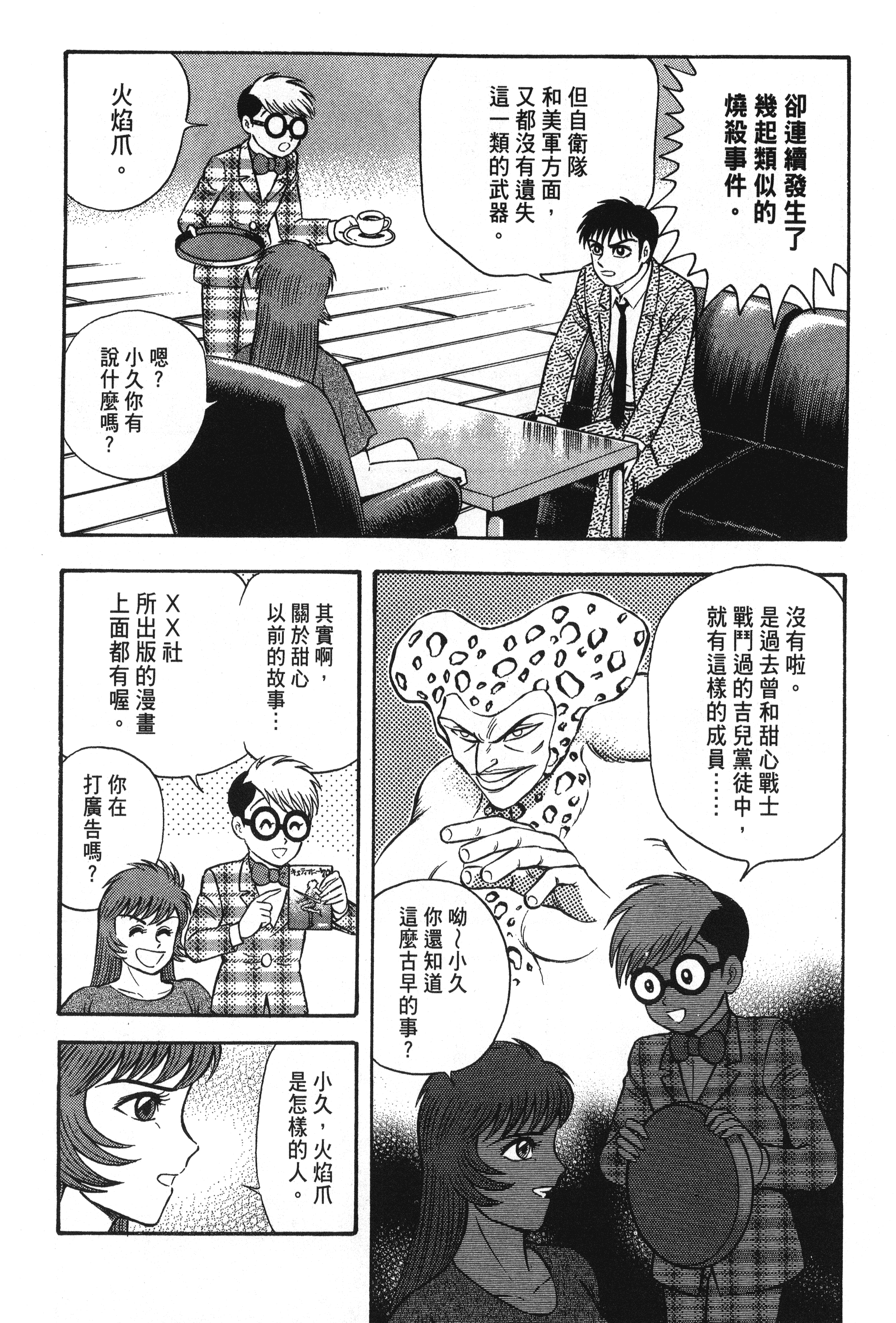 Page 160