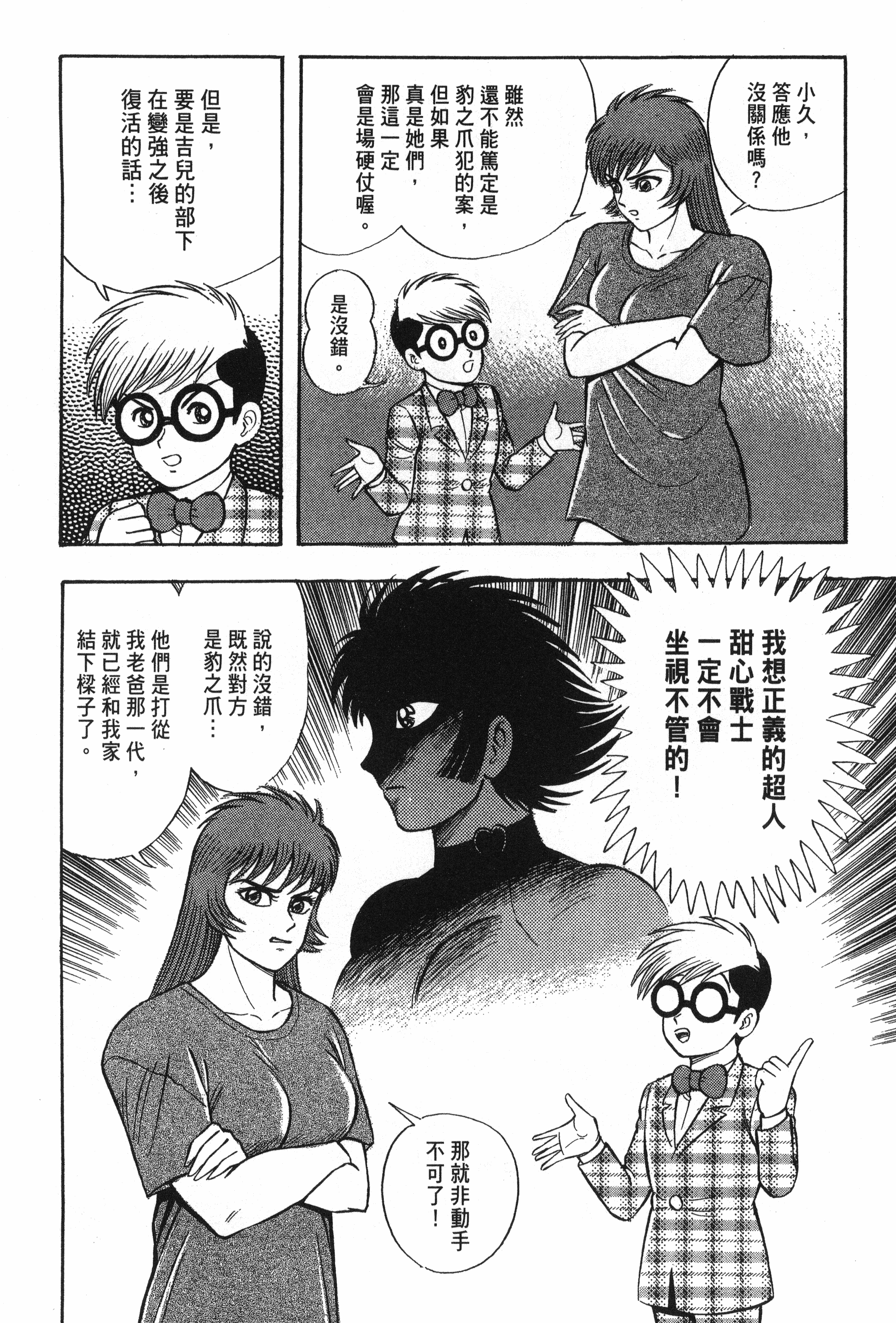 Page 162
