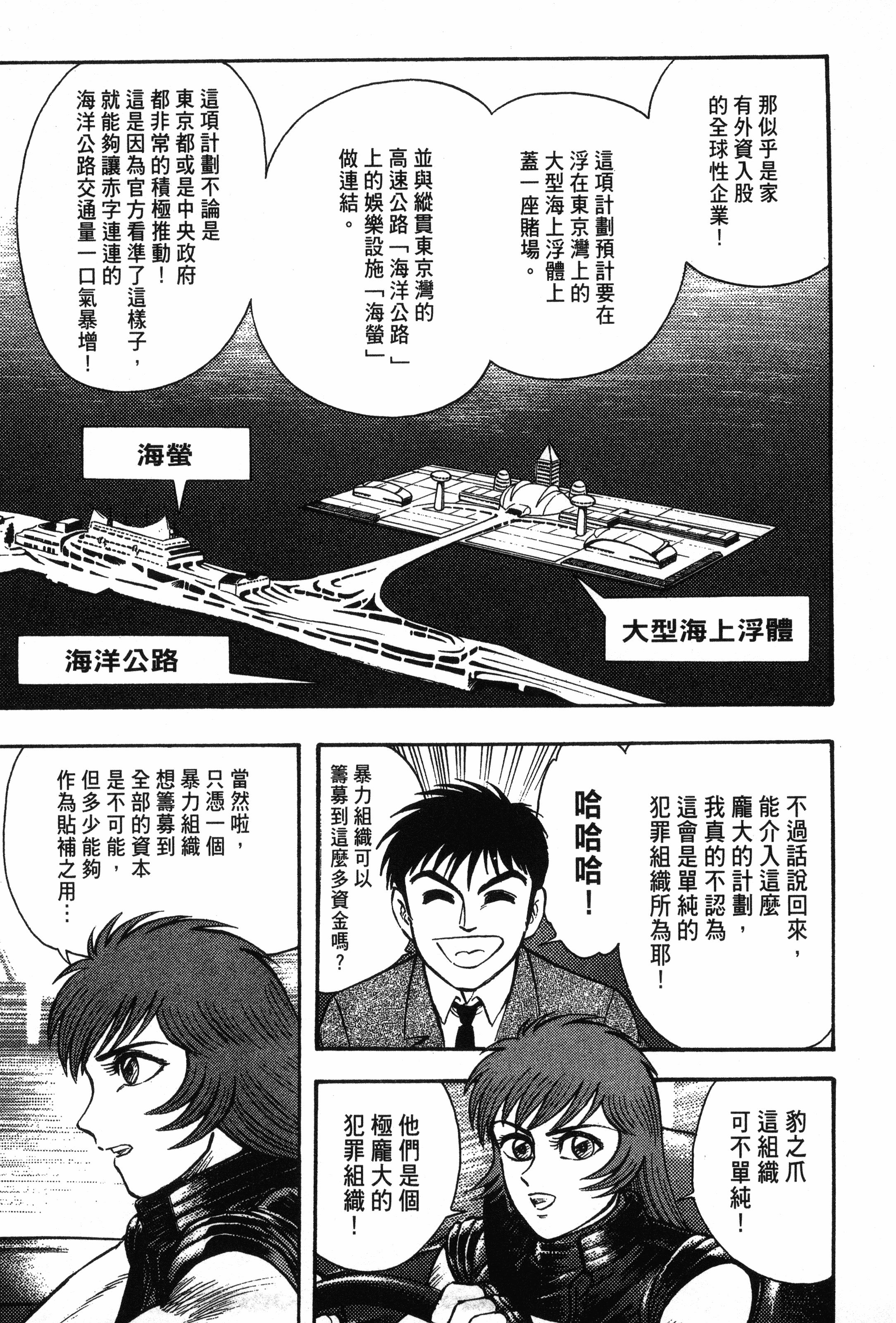 Page 171