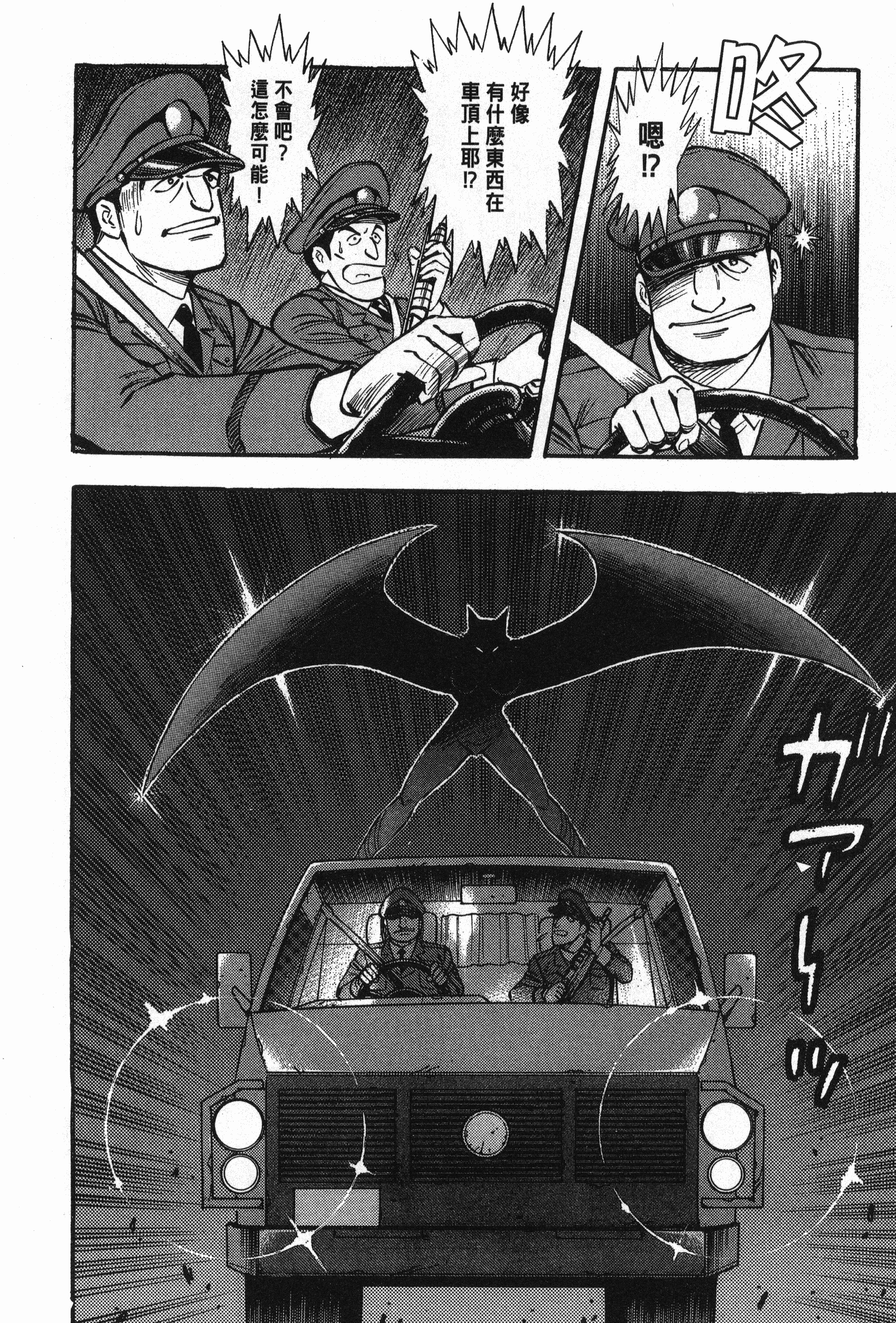 Page 176