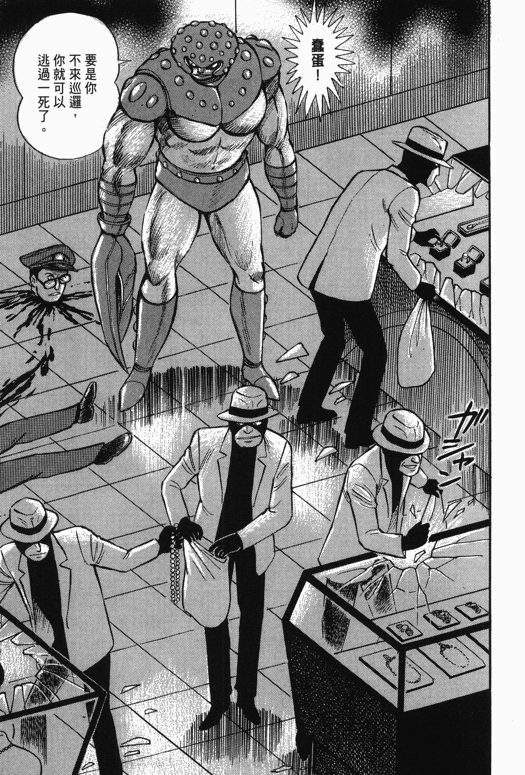 Page 181