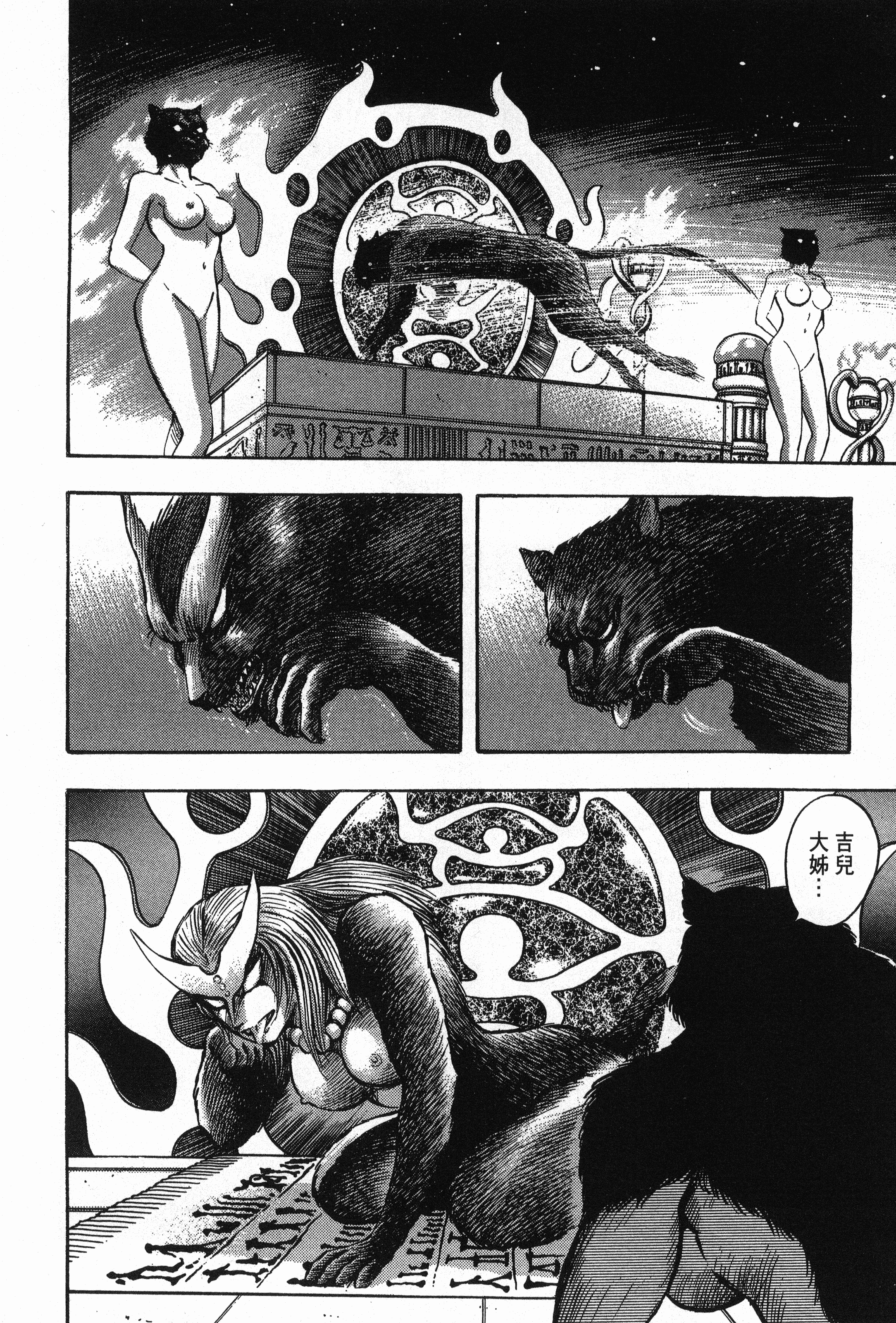 Page 192