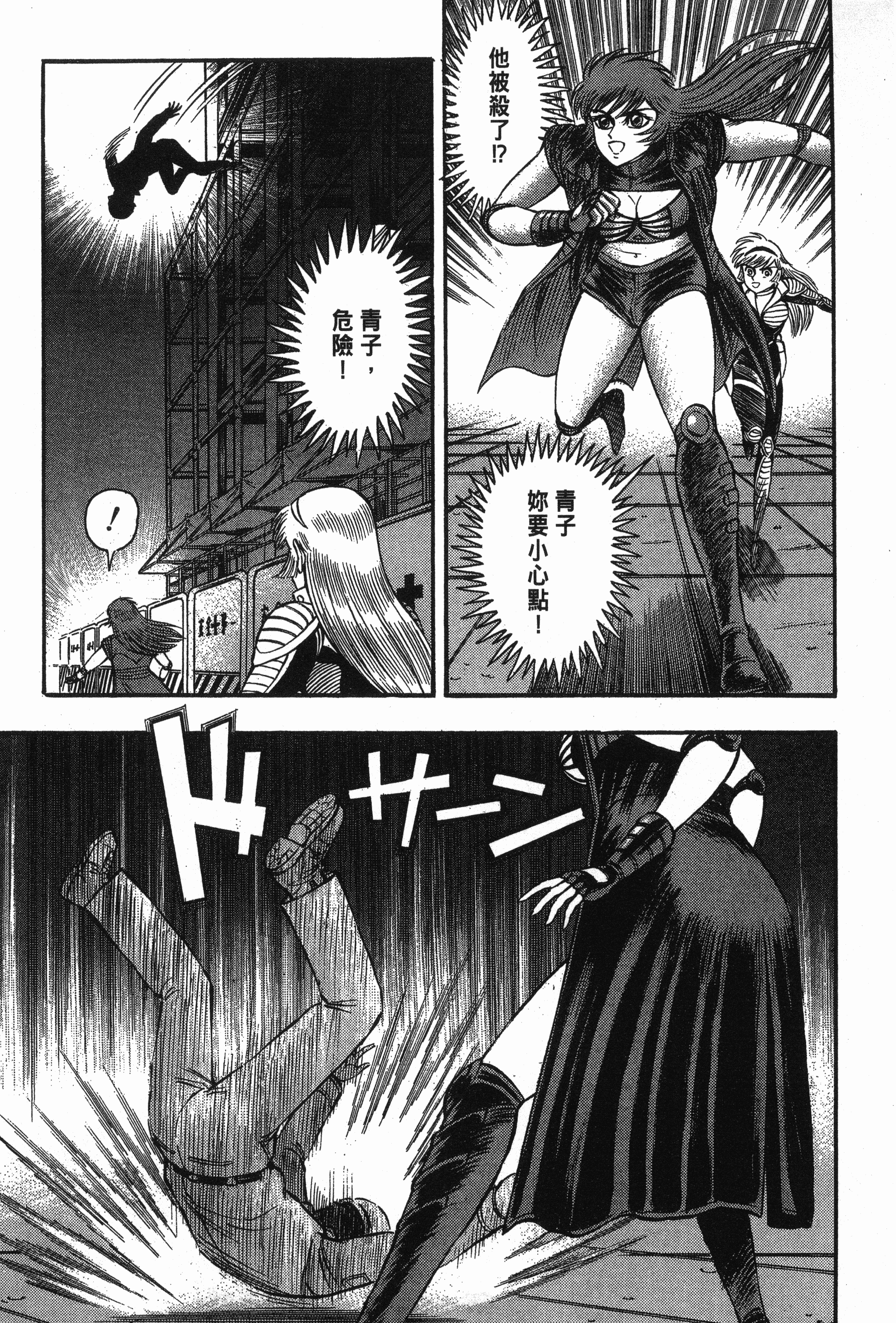 Page 203