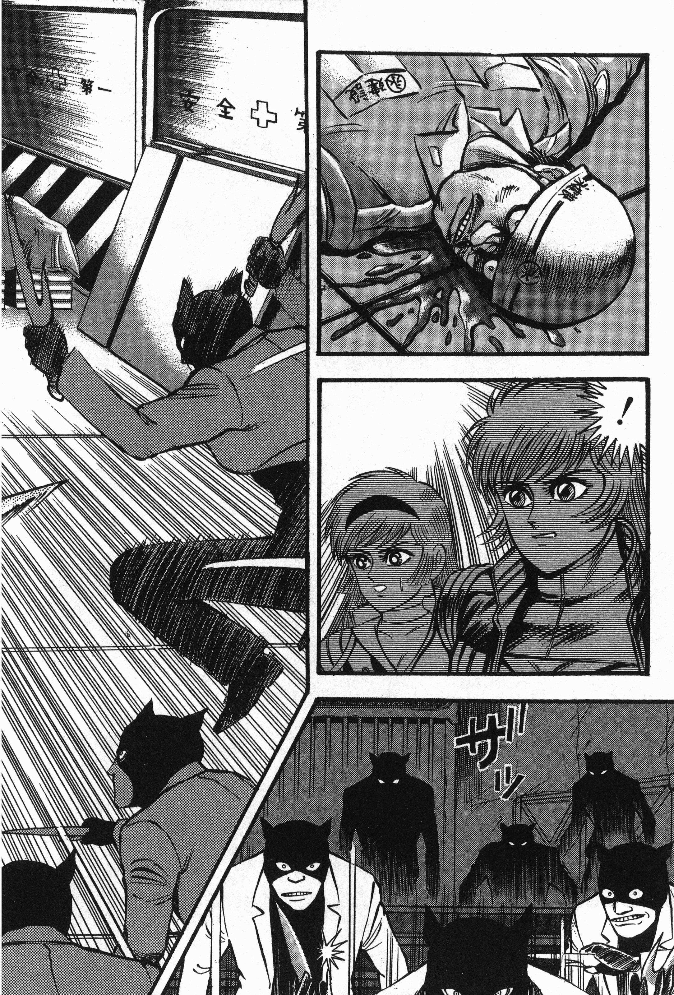 Page 204