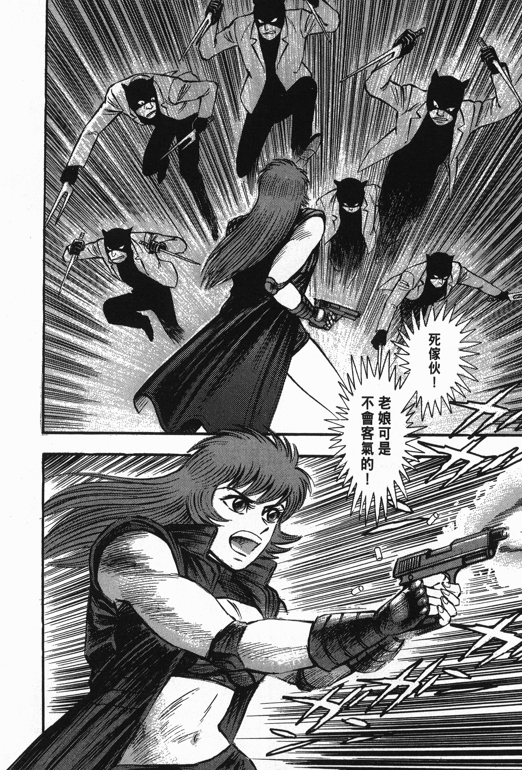 Page 206