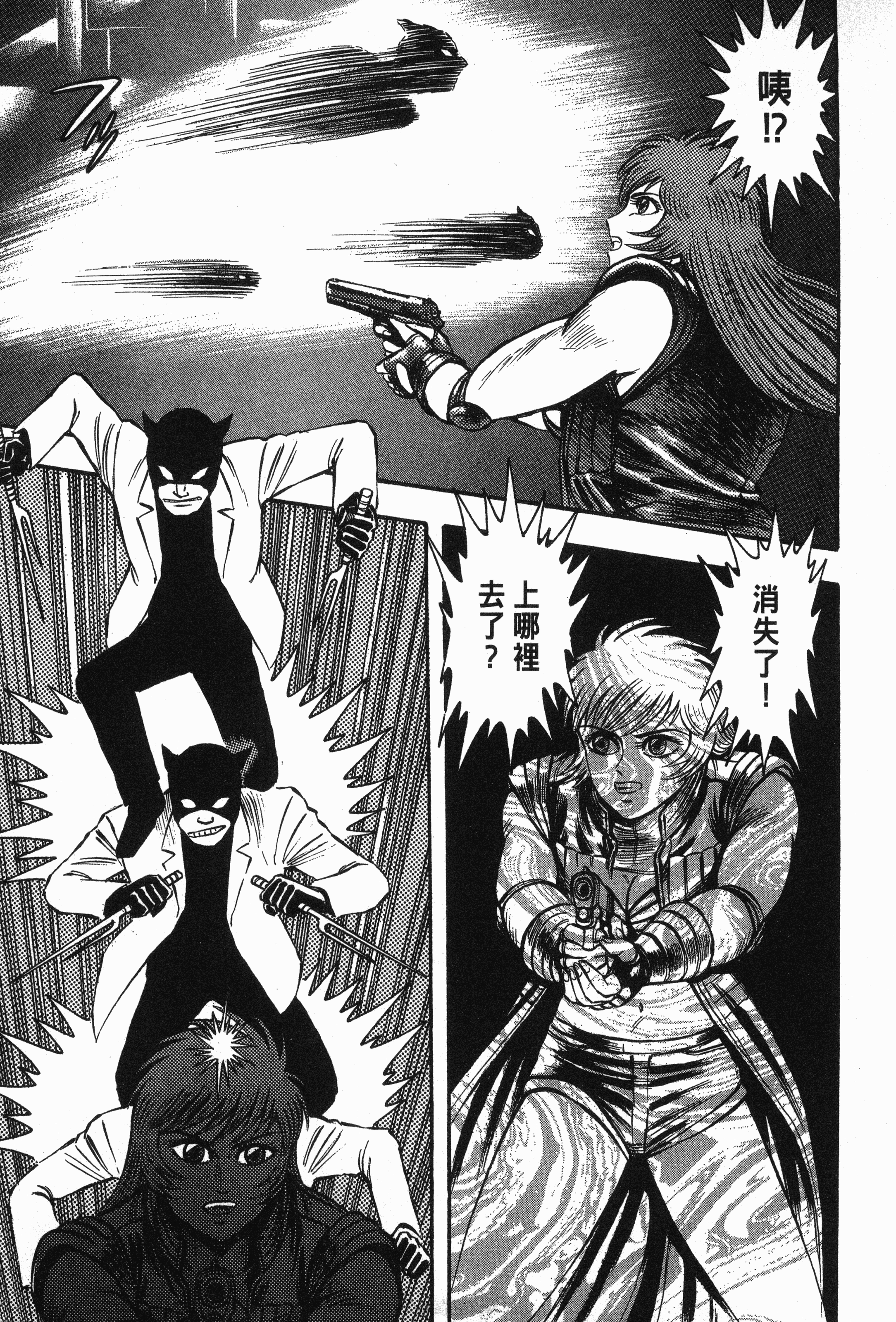 Page 207