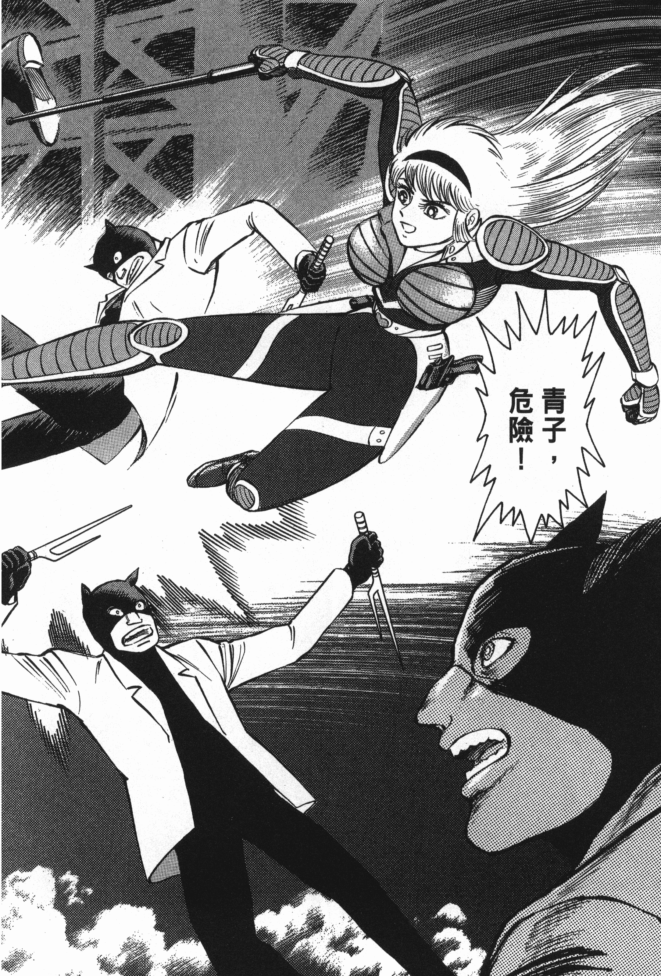 Page 208