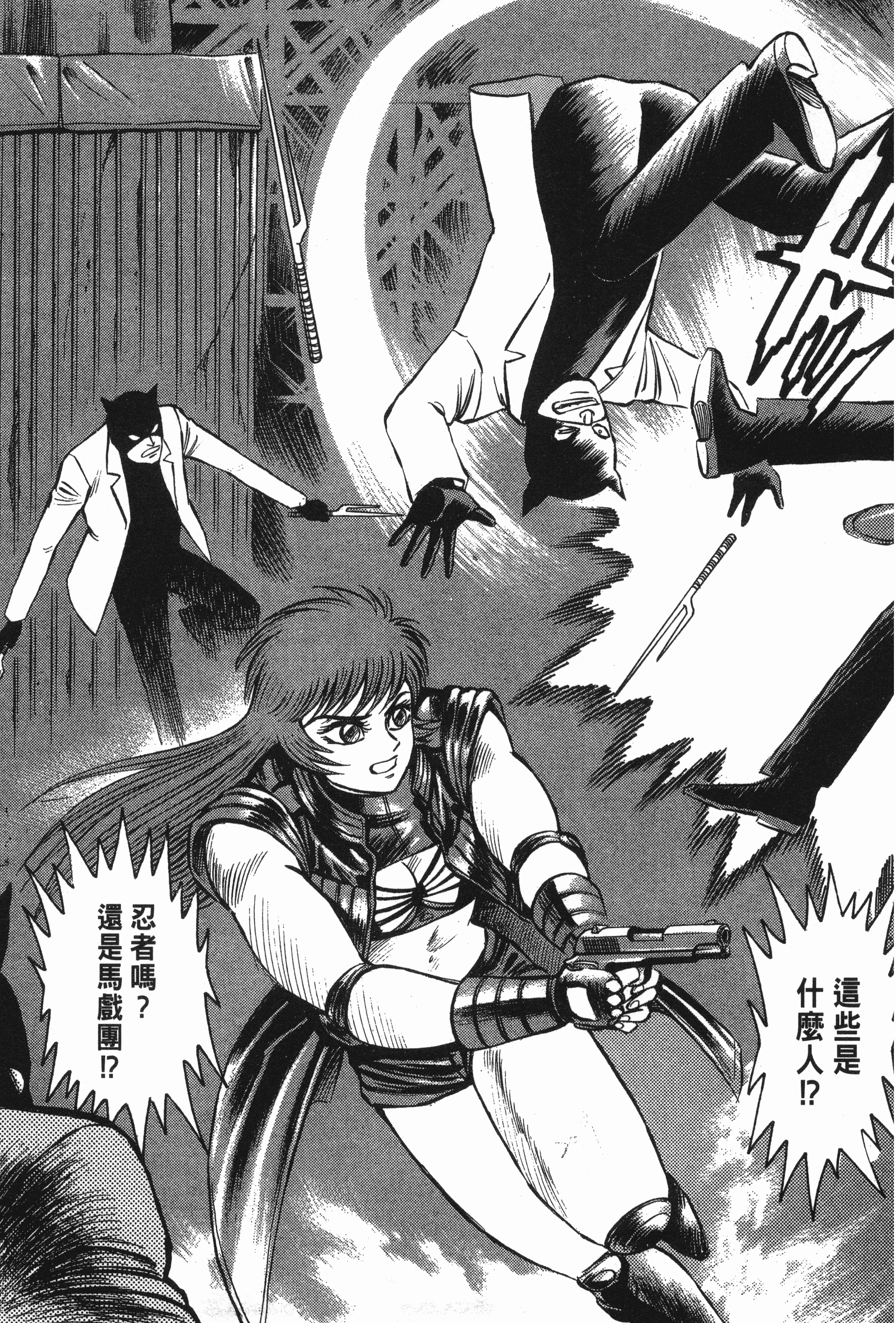 Page 209