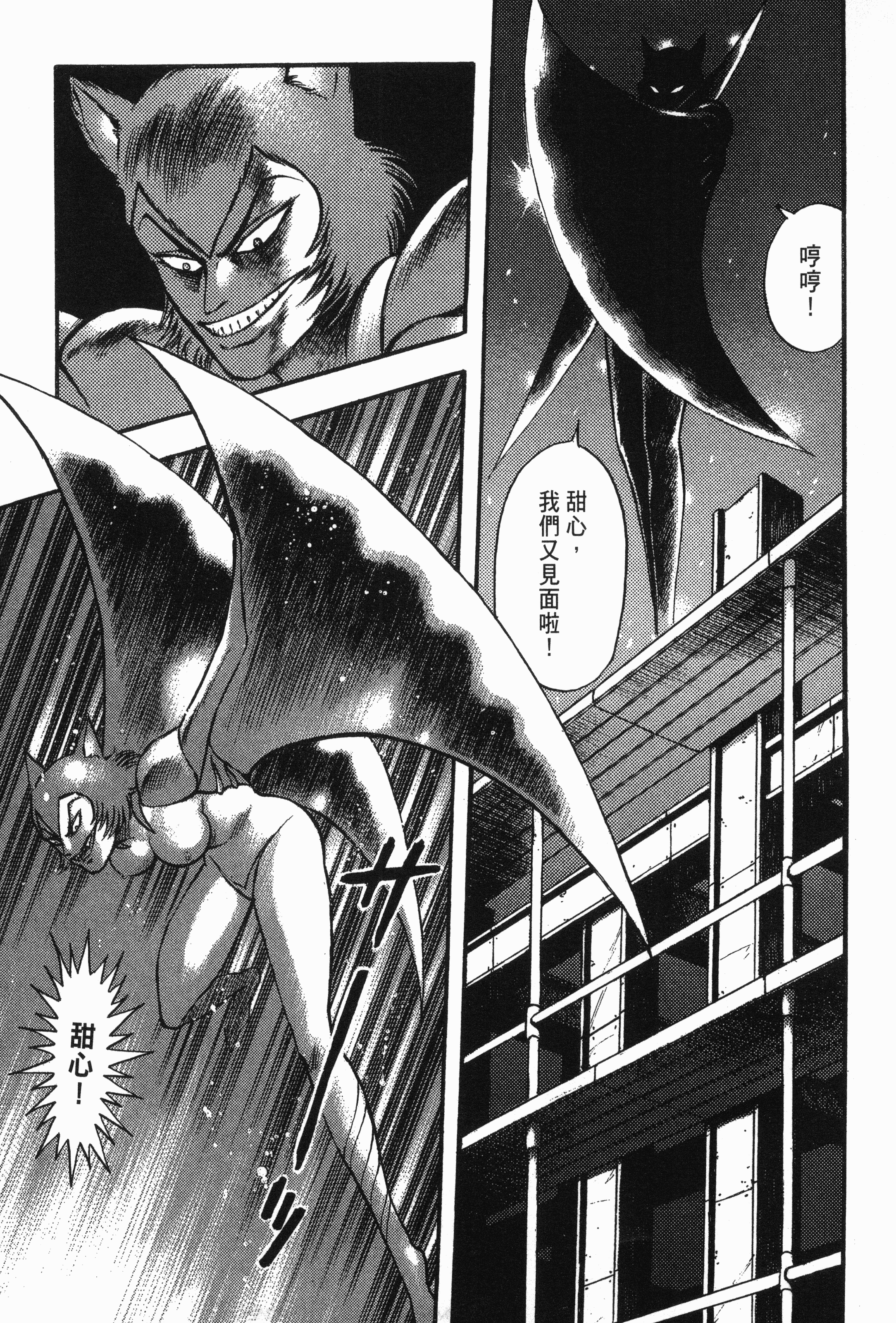 Page 211