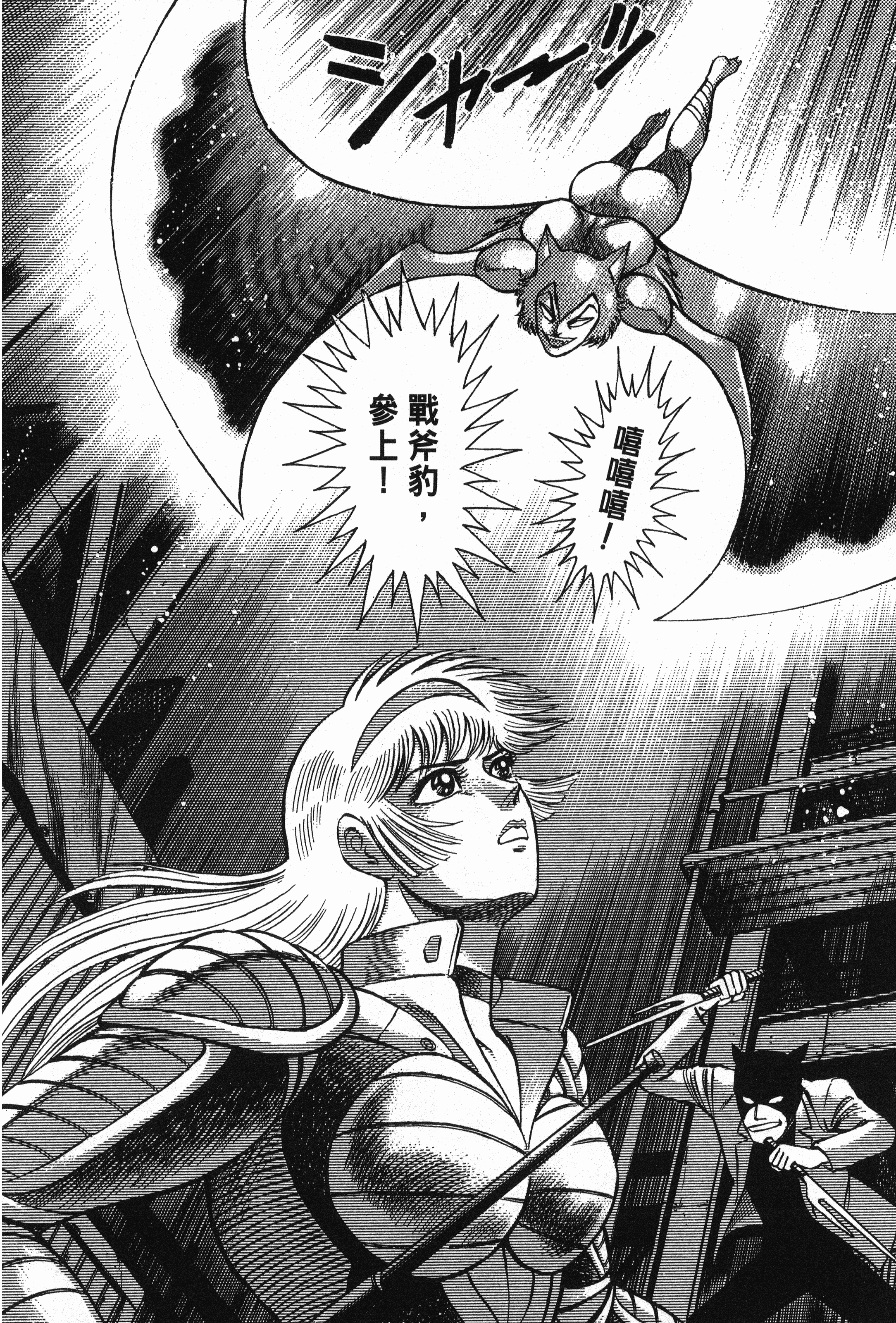 Page 212