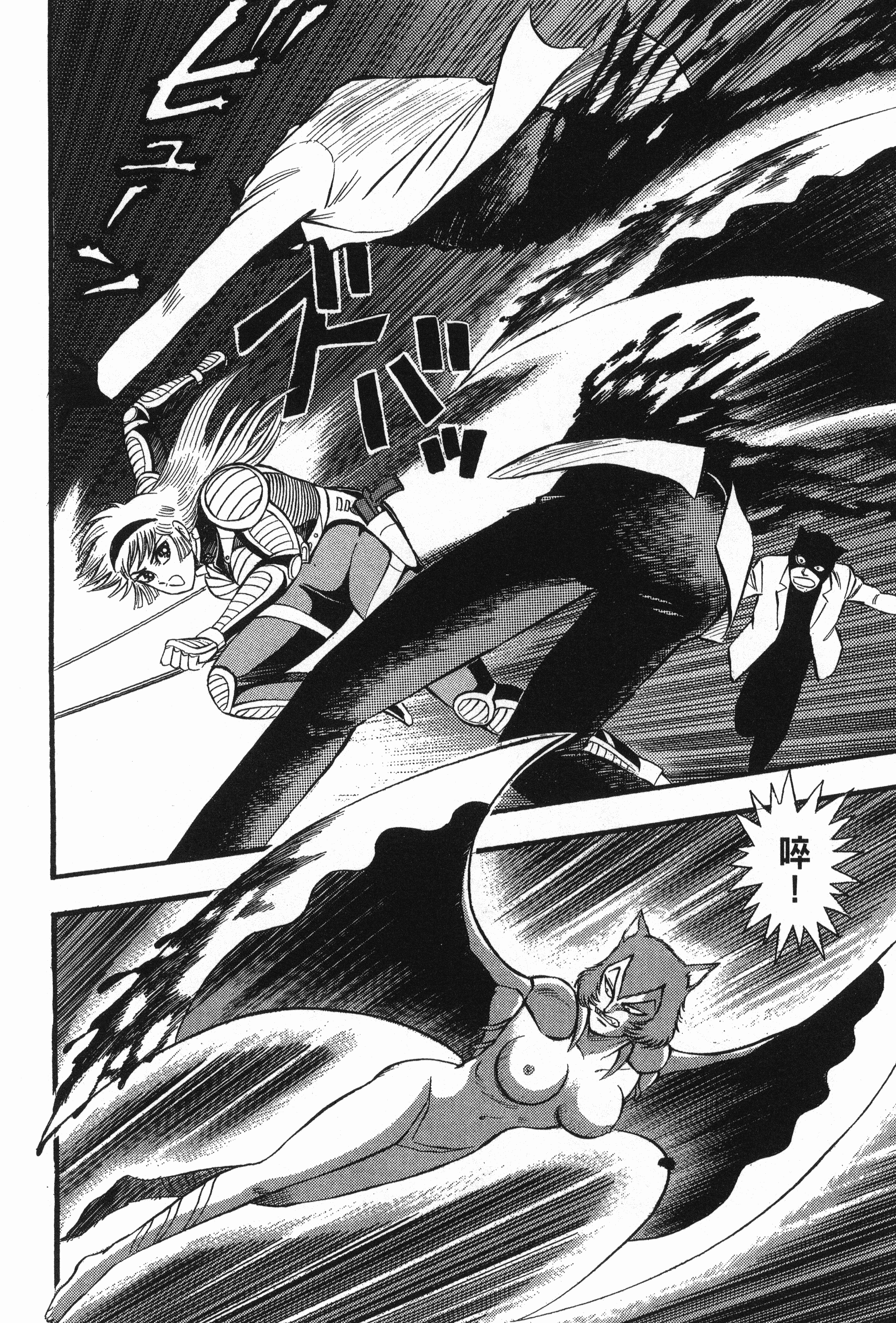 Page 214
