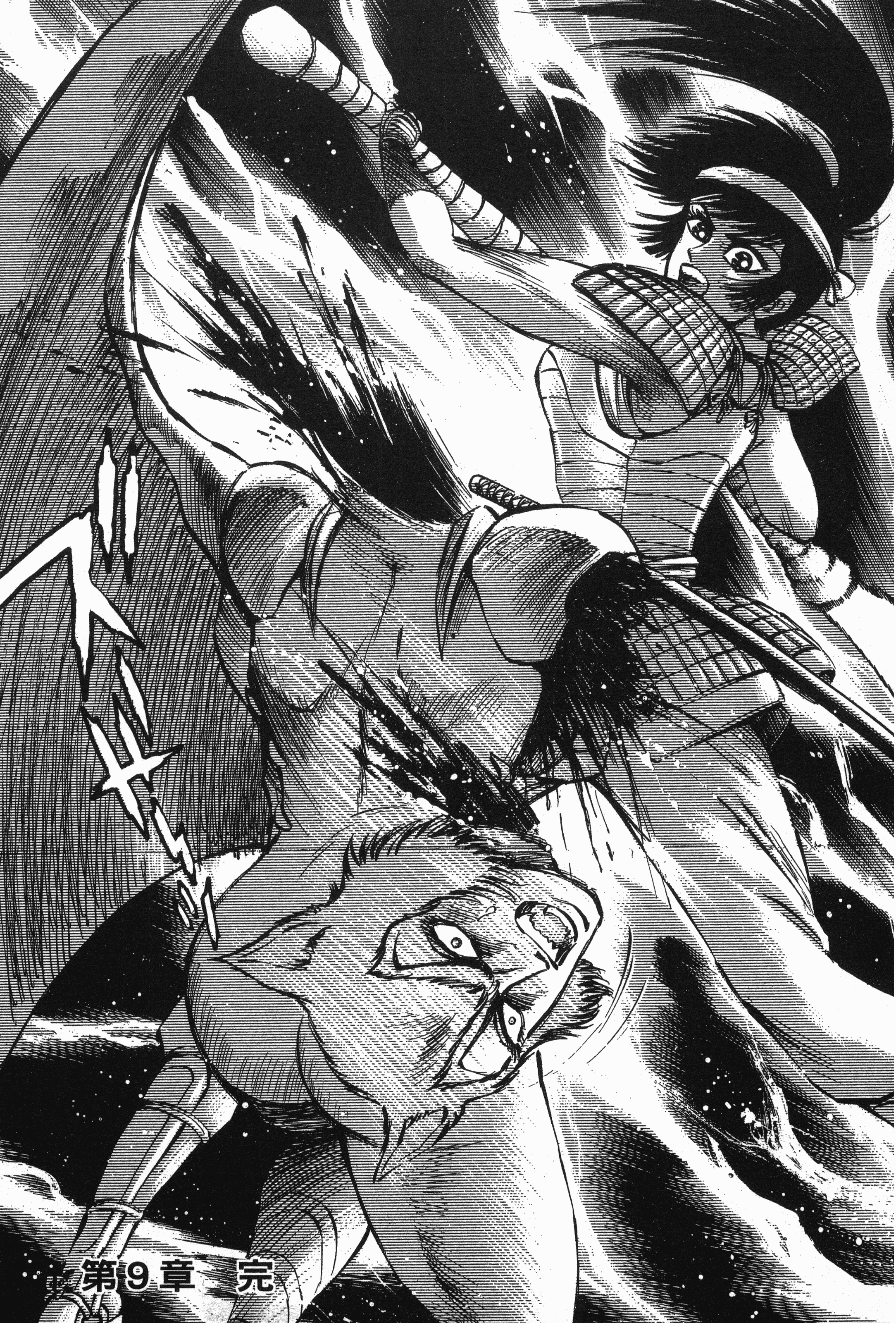 Page 221