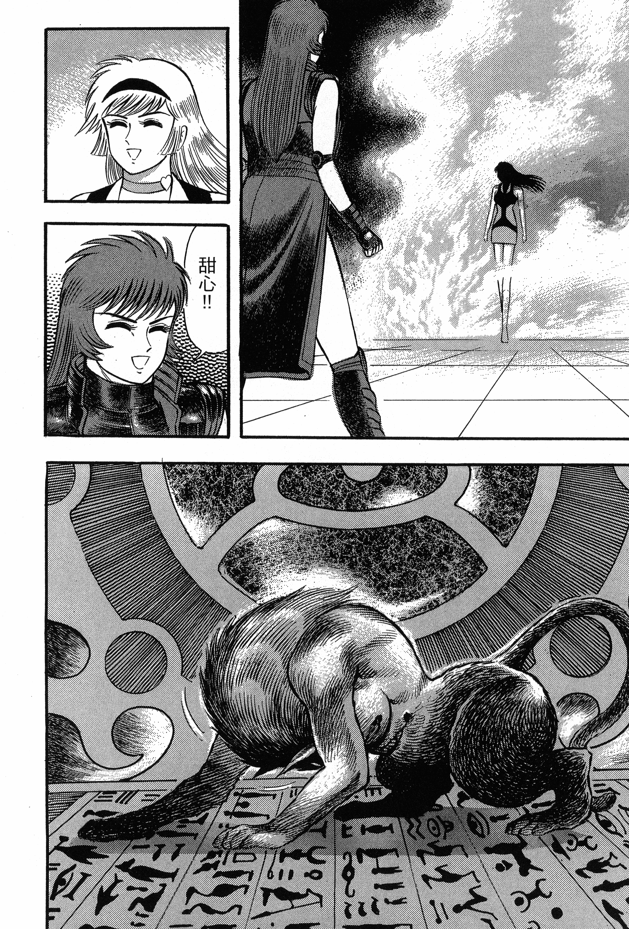 Page 60
