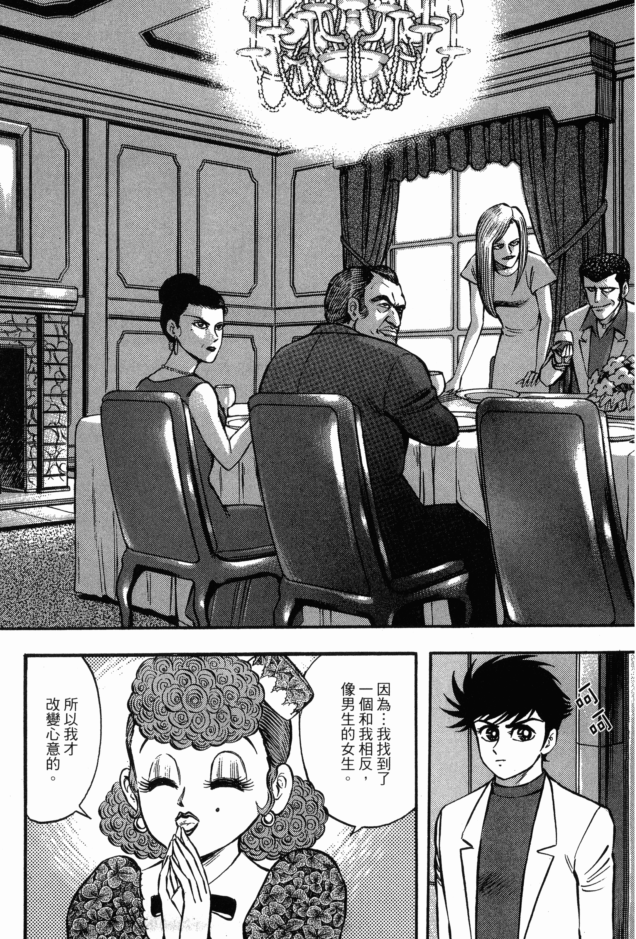 Page 85