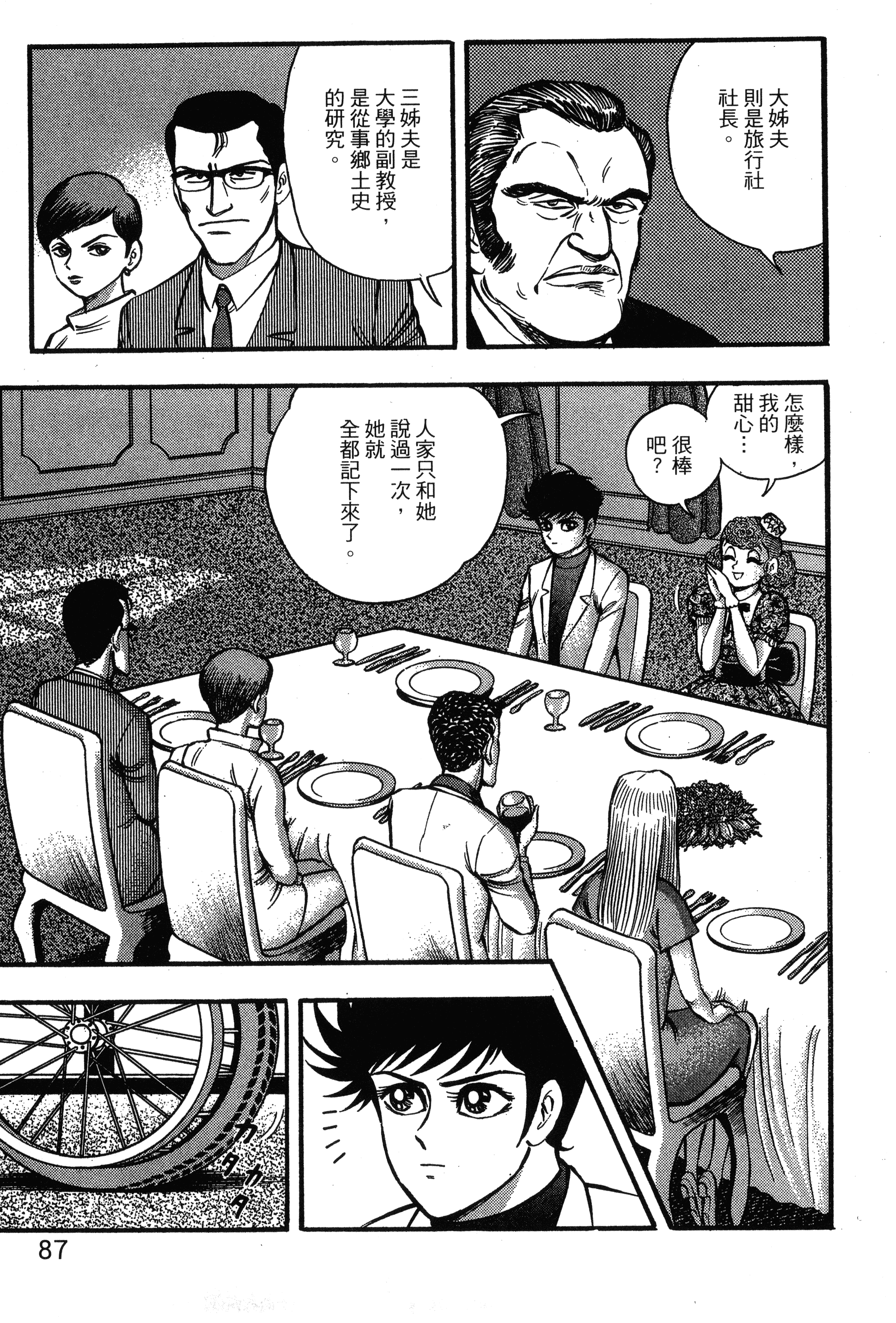 Page 89