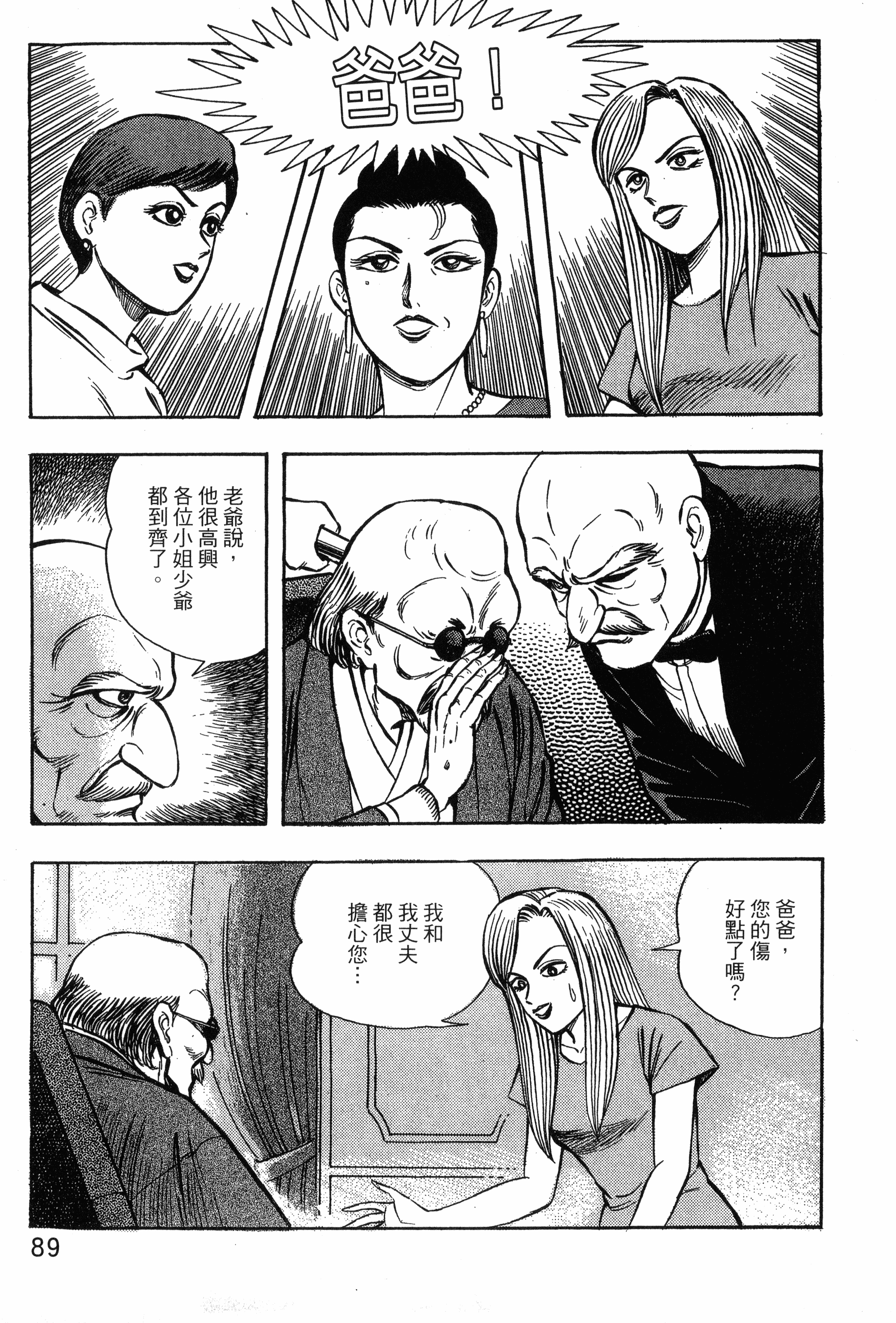 Page 91