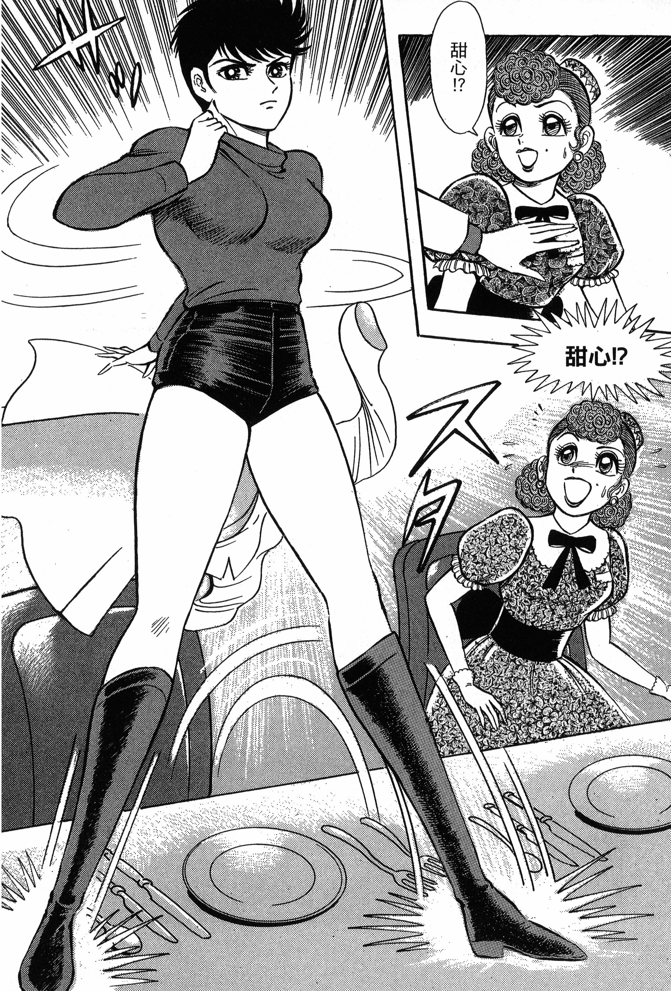 Page 102