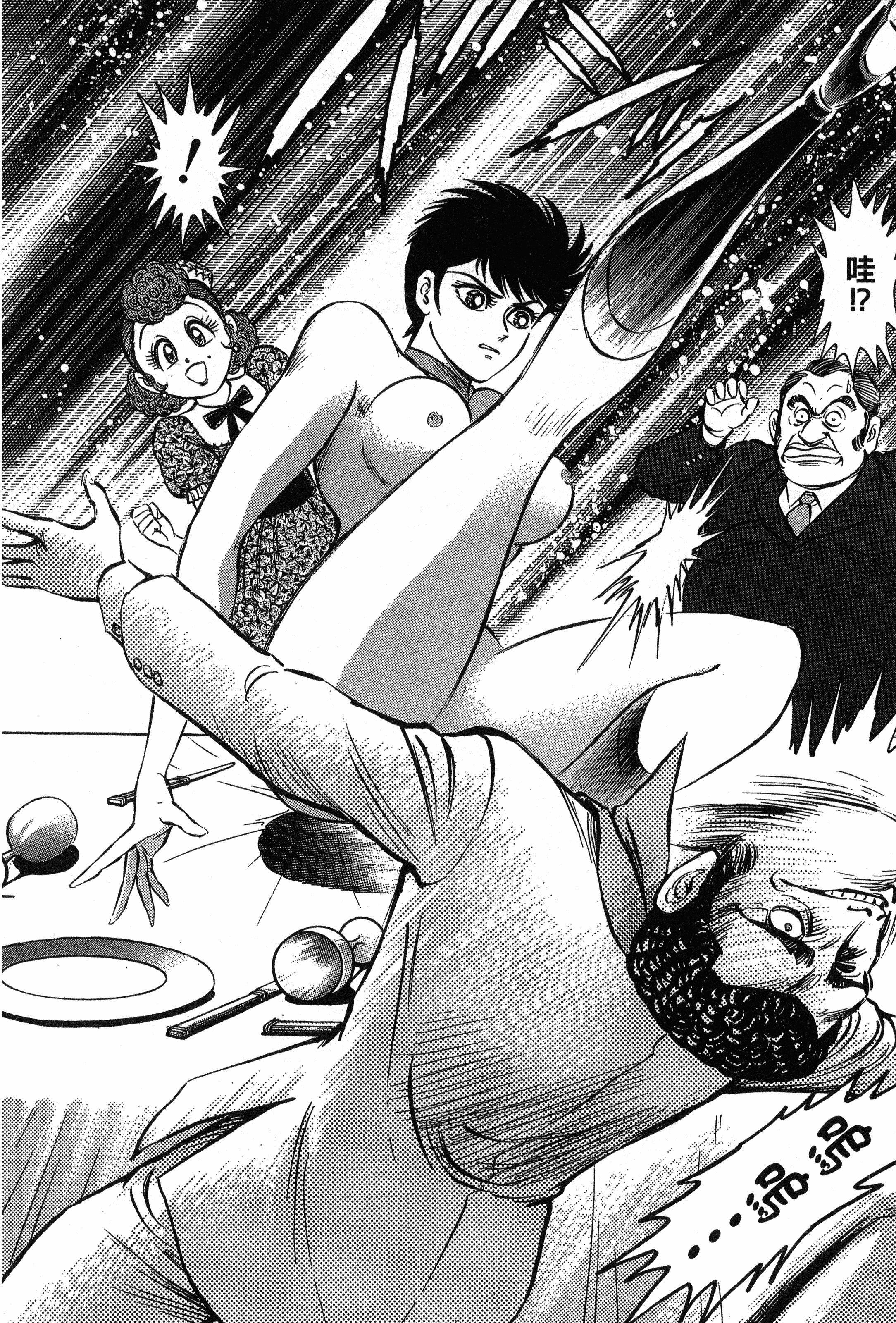 Page 110