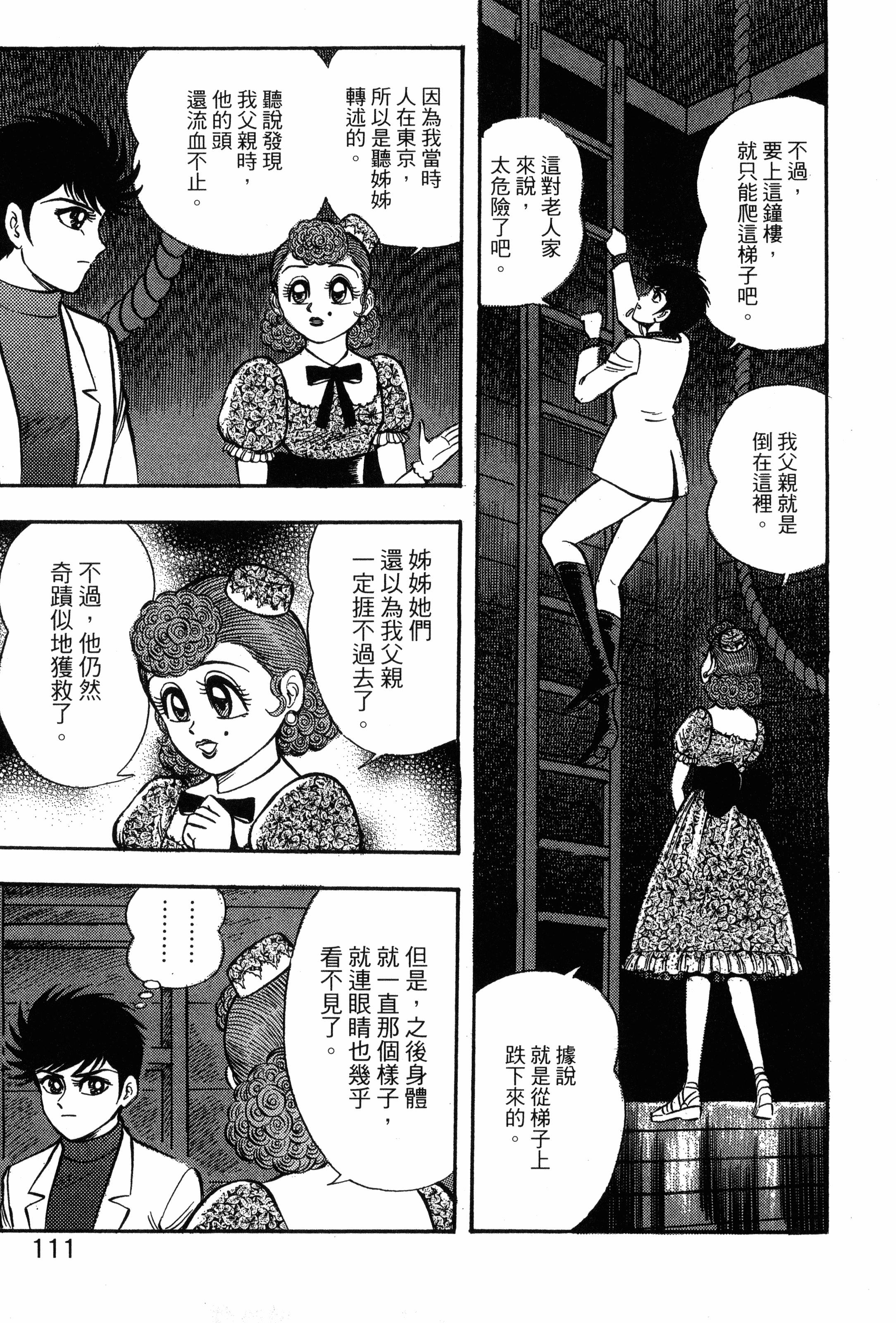 Page 113
