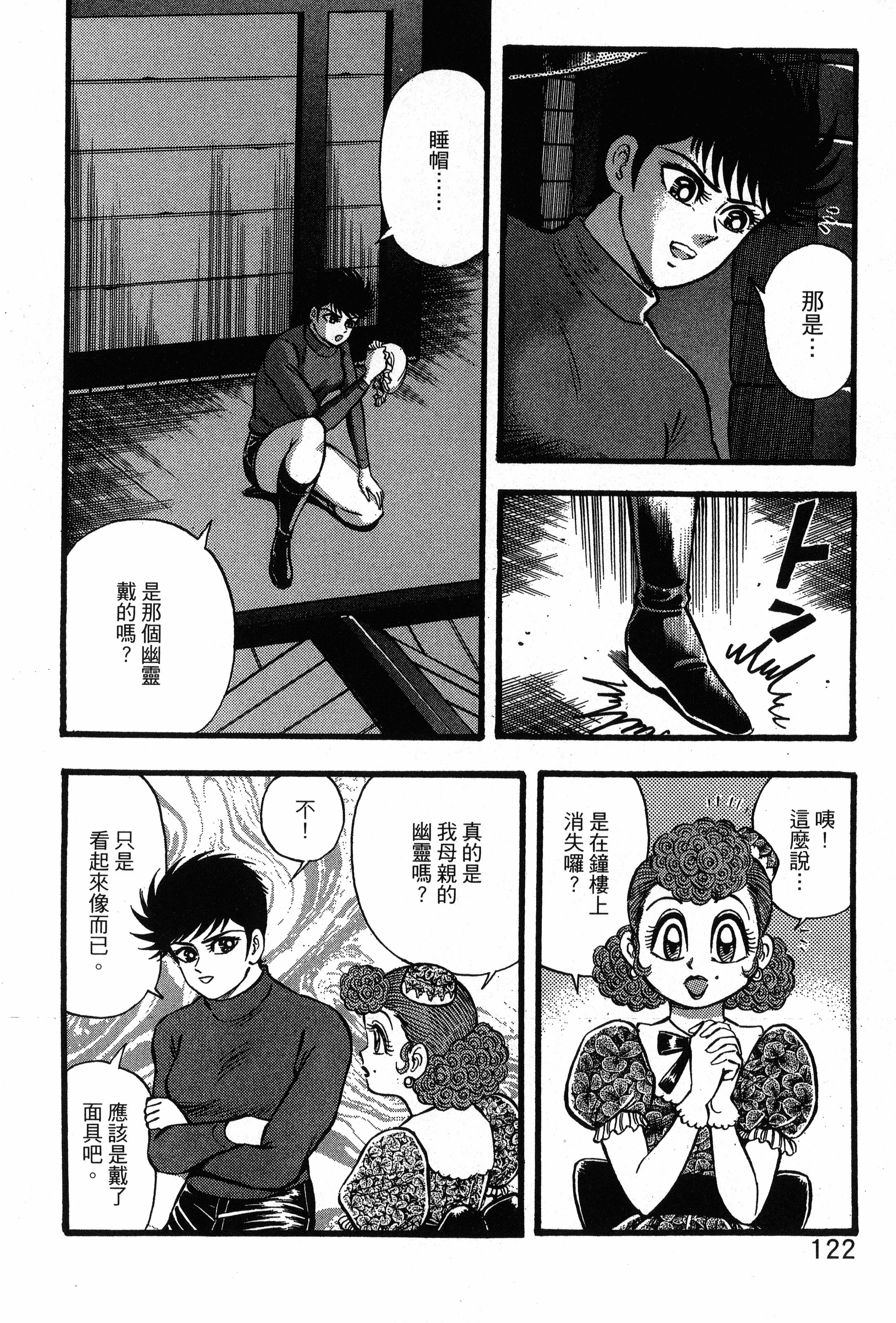 Page 124