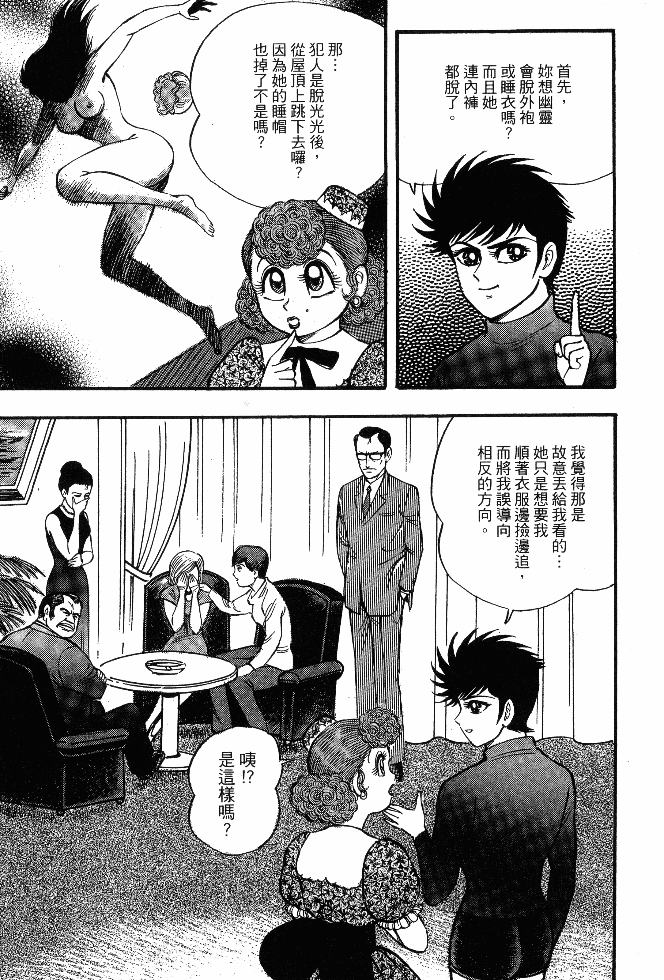 Page 125