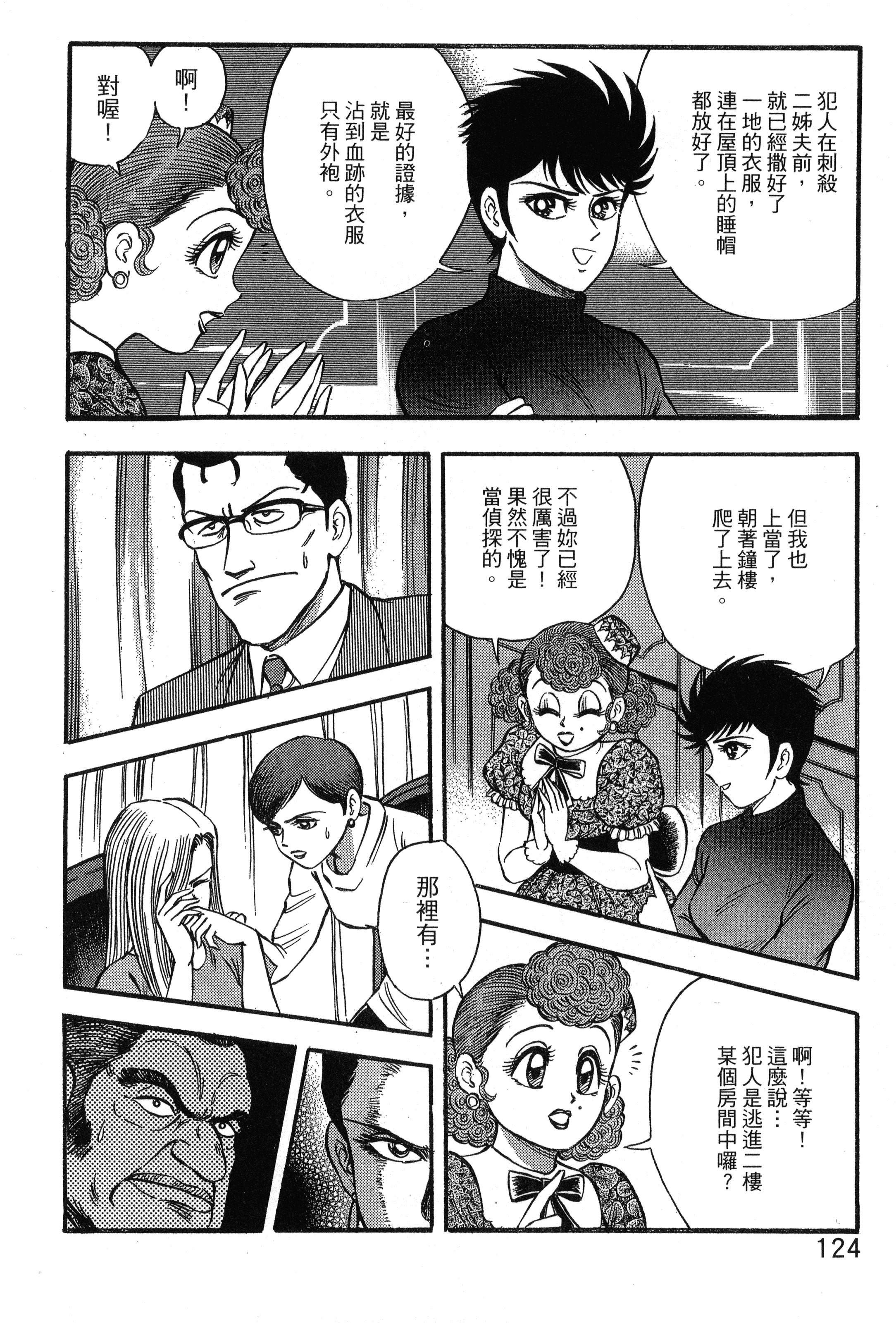 Page 126