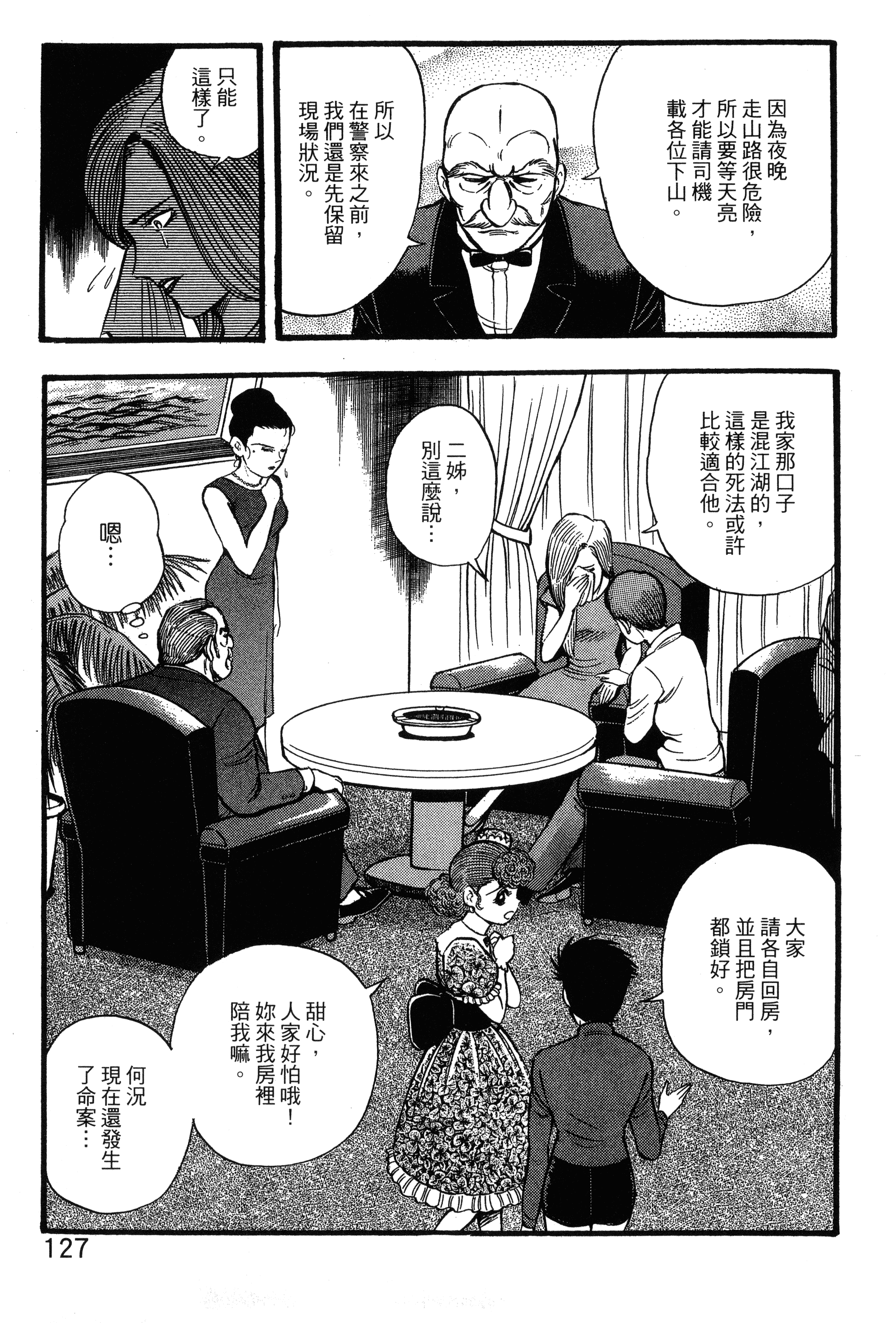 Page 129
